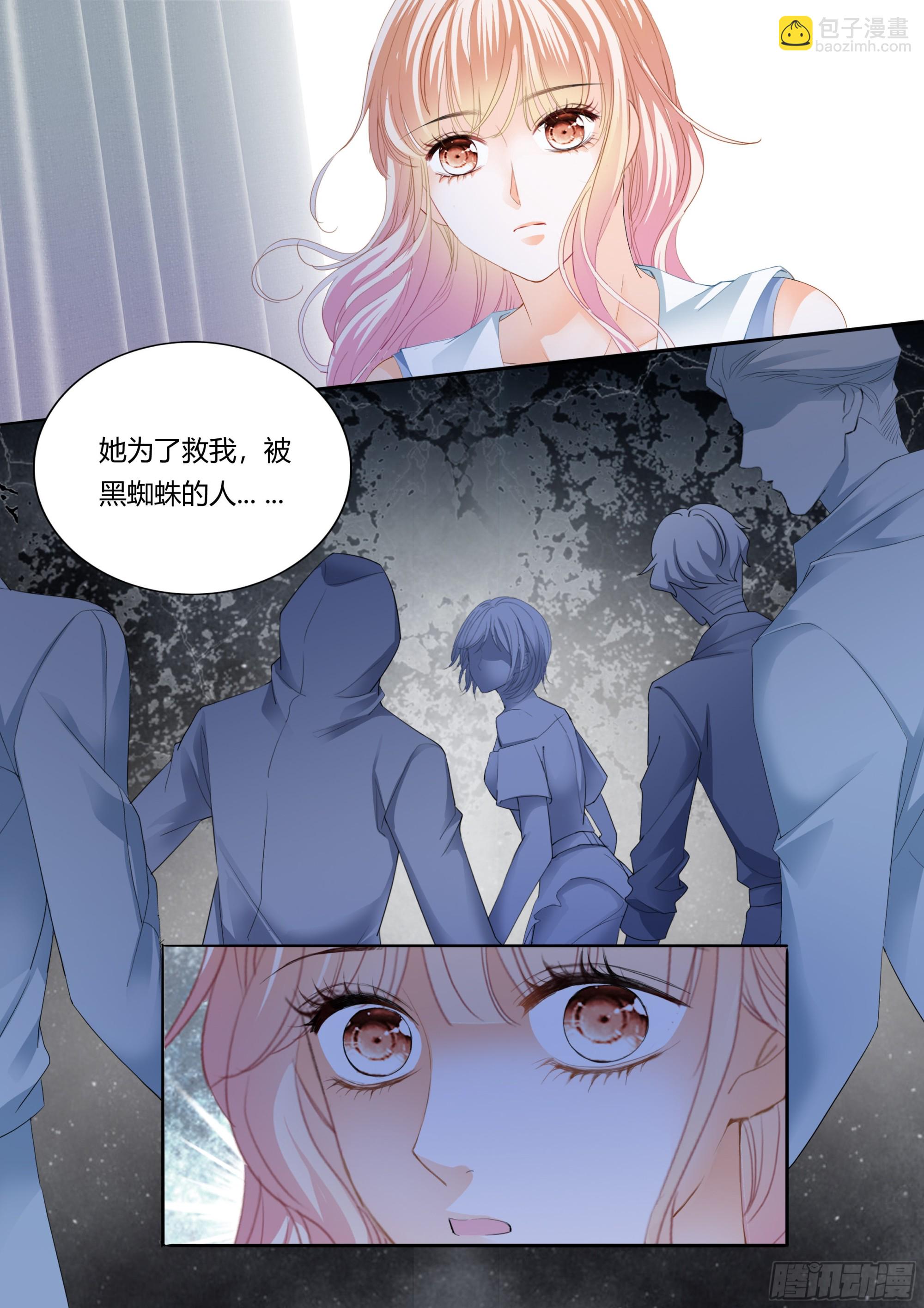 融合一体3
