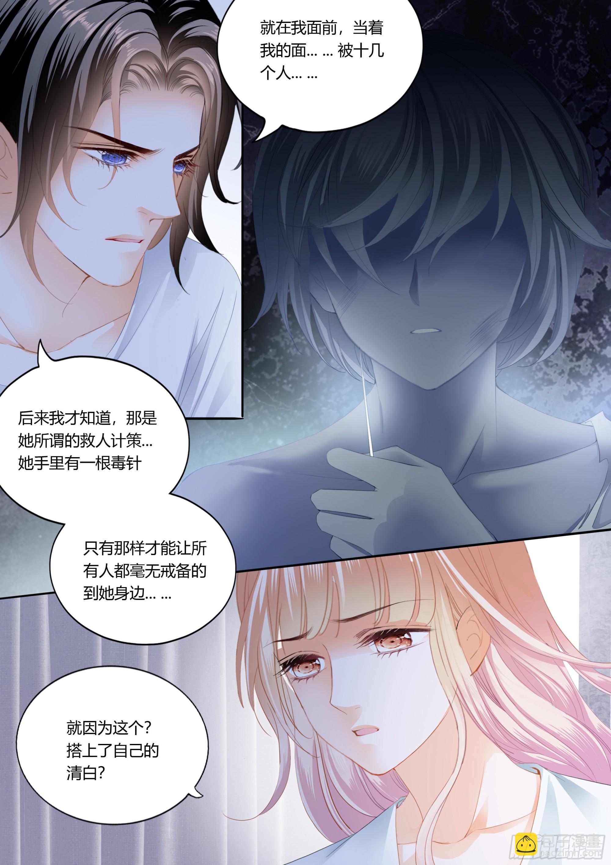 融合一体4