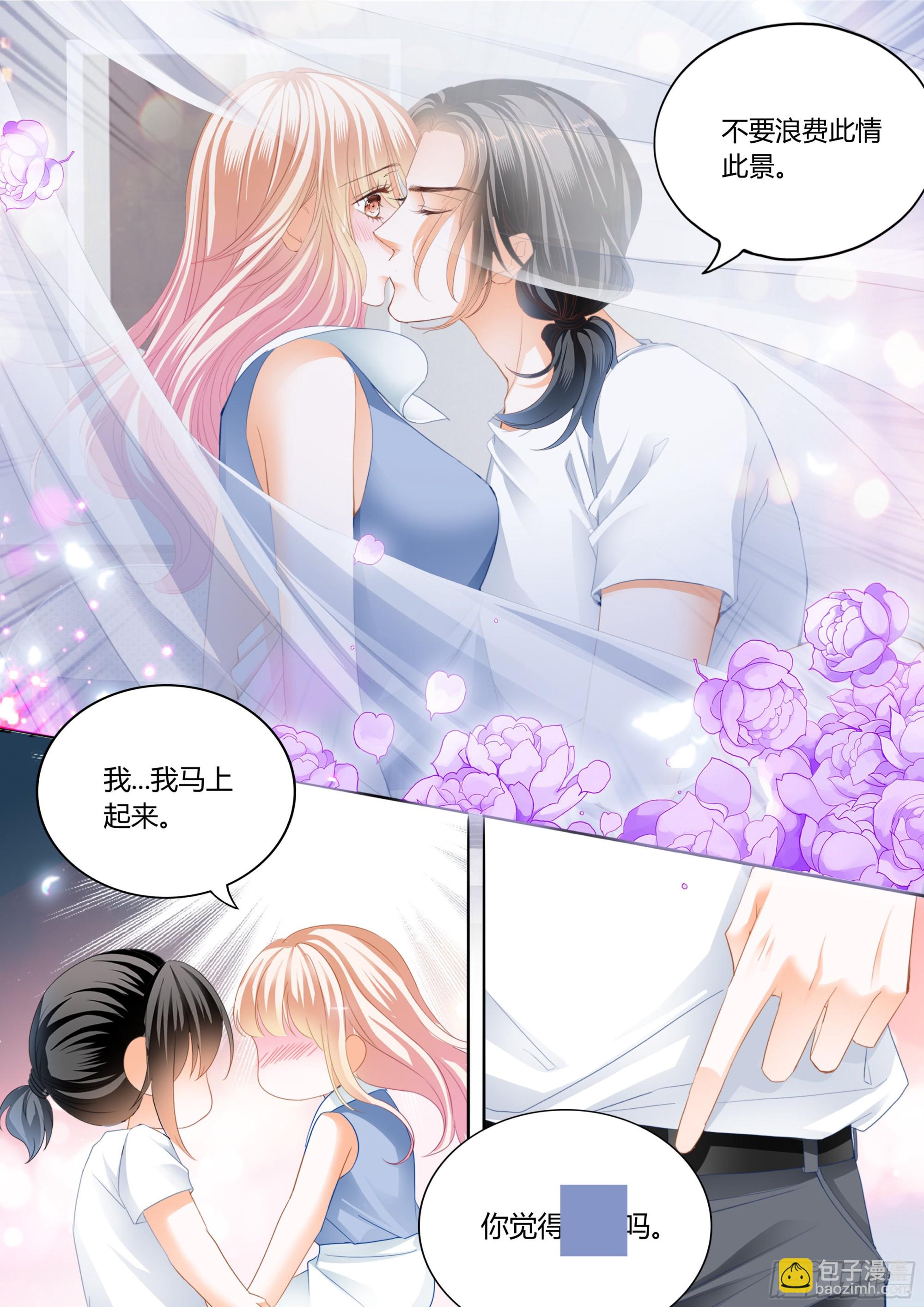 融合一体6