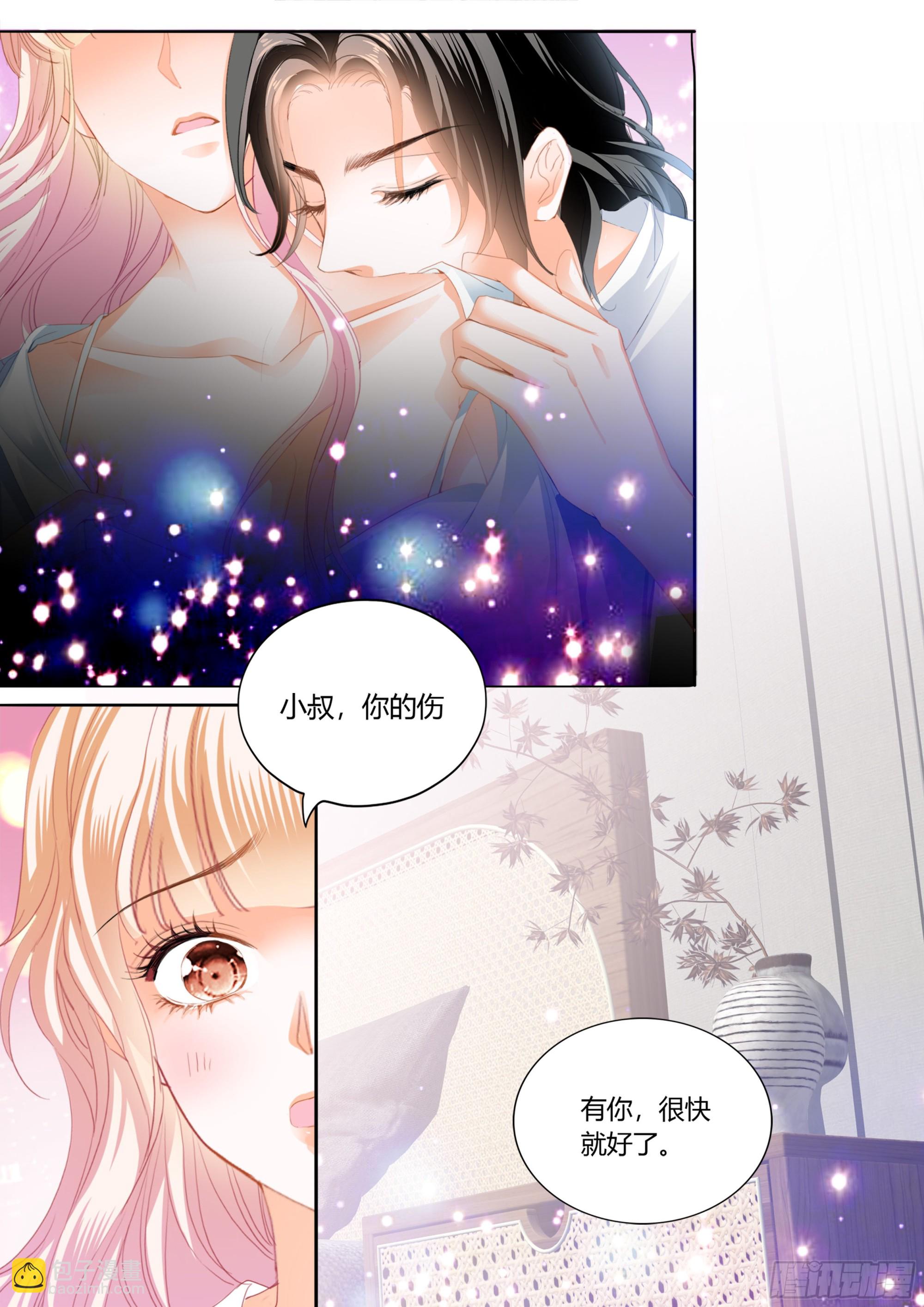 融合一体7