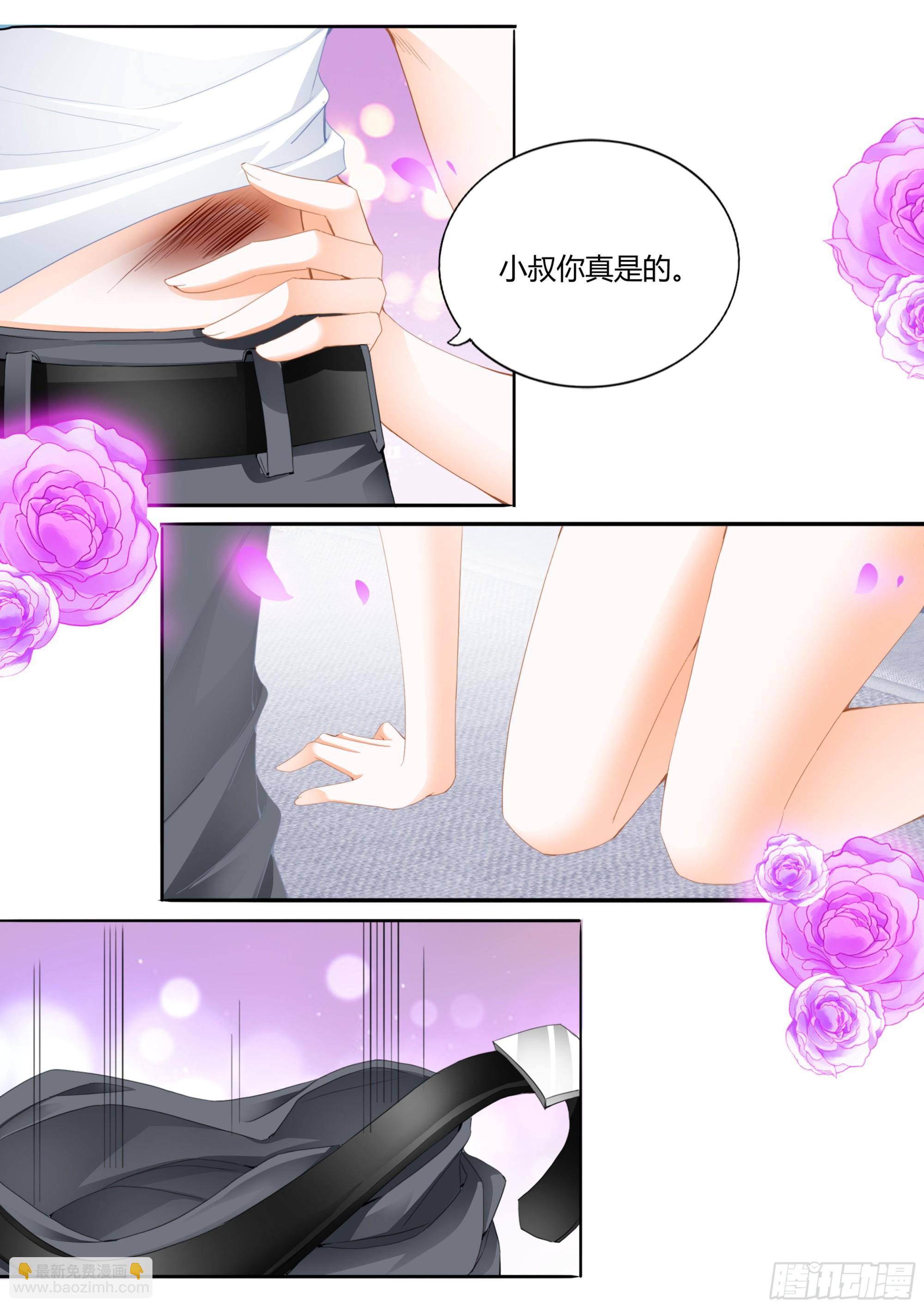 融合一体8