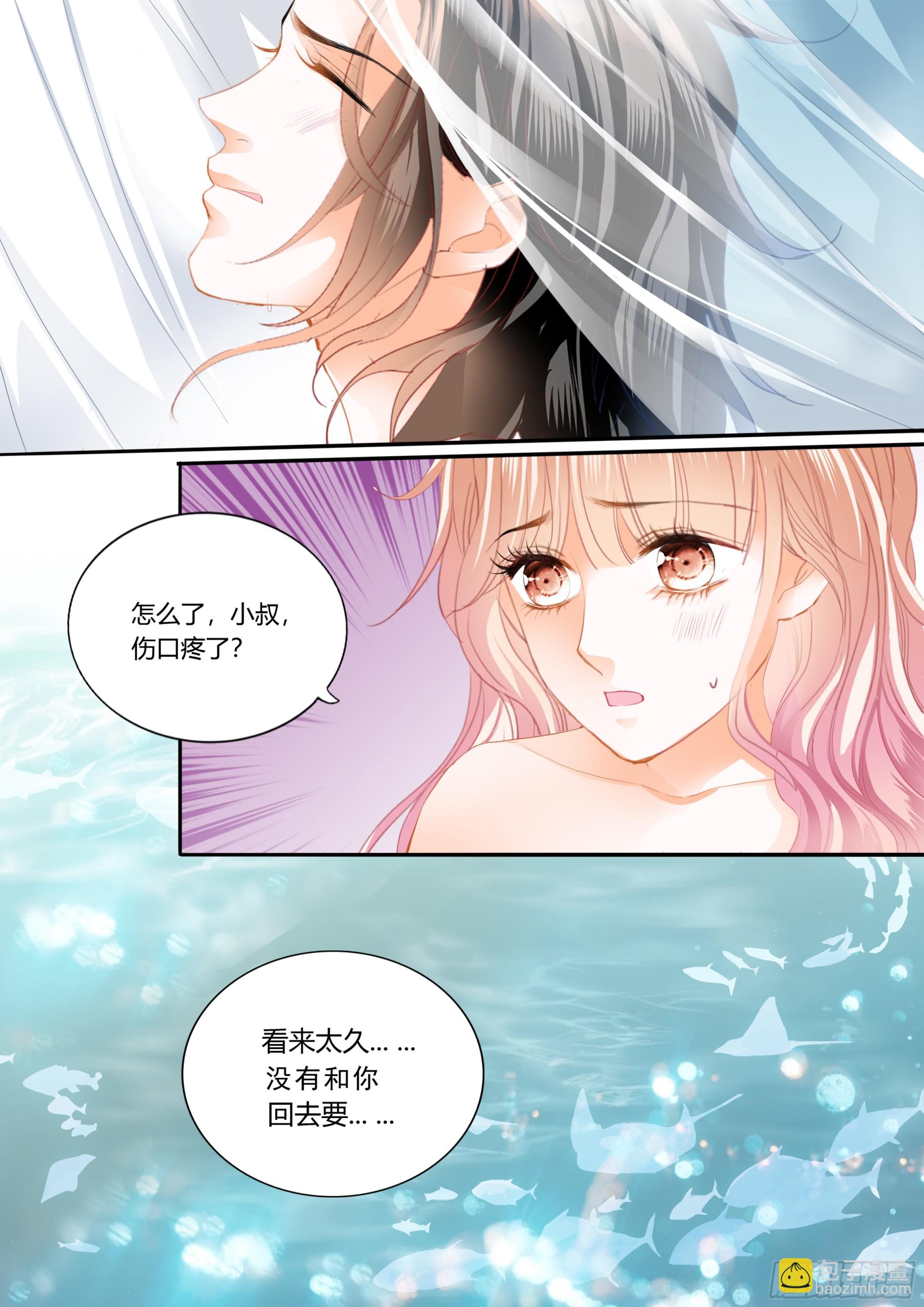 融合一体9