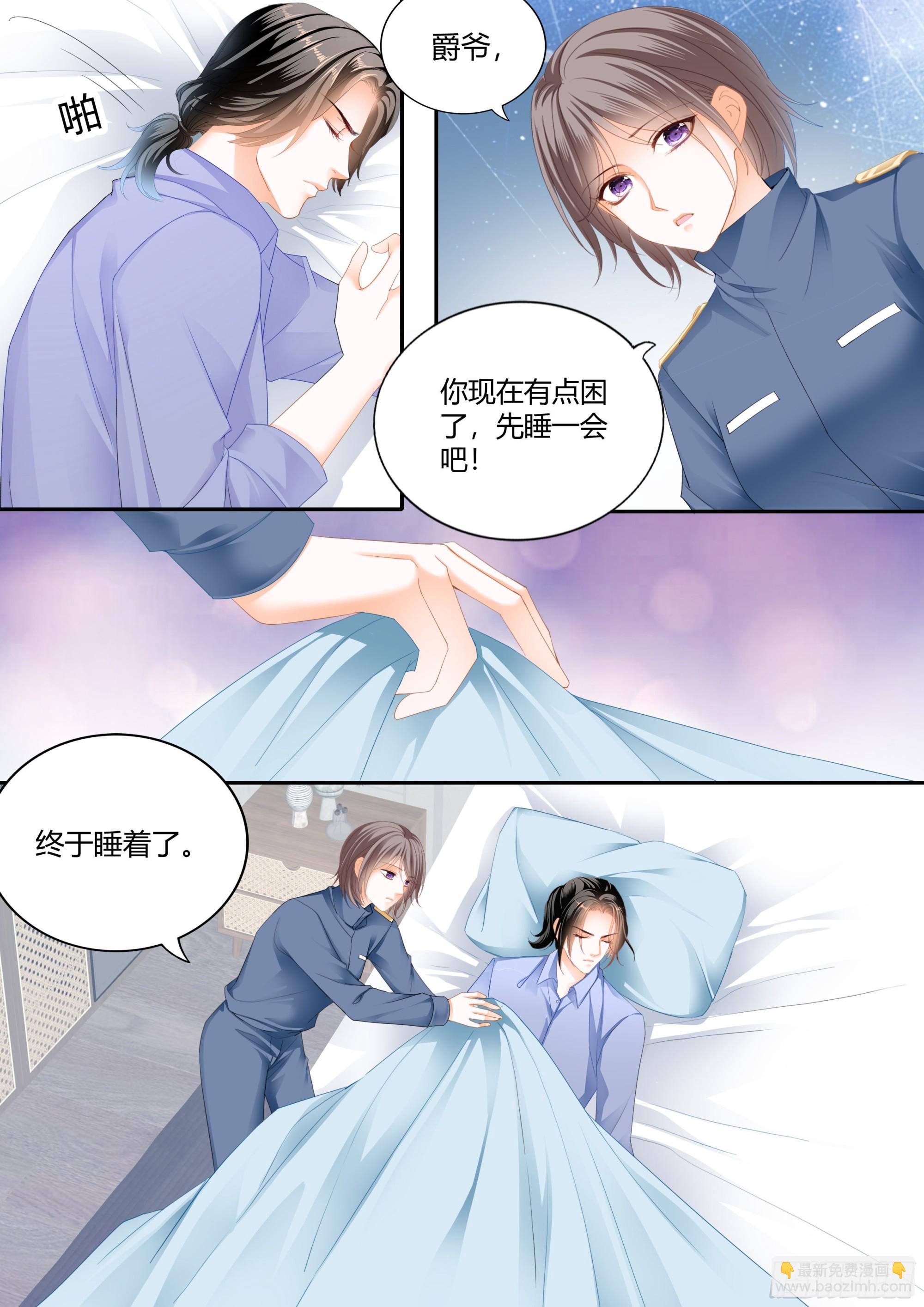 这个奸细11