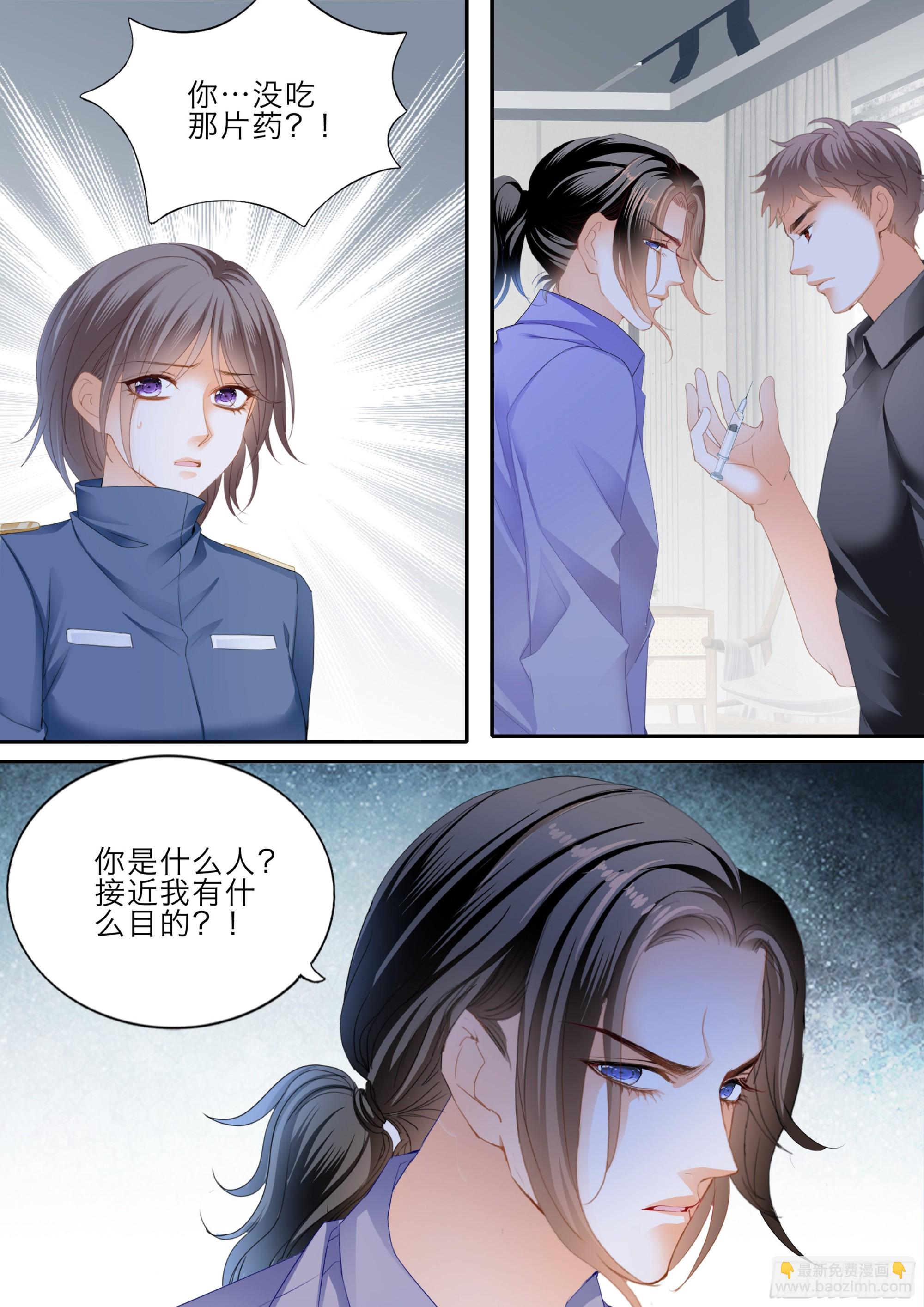 小叔遭遇政审2