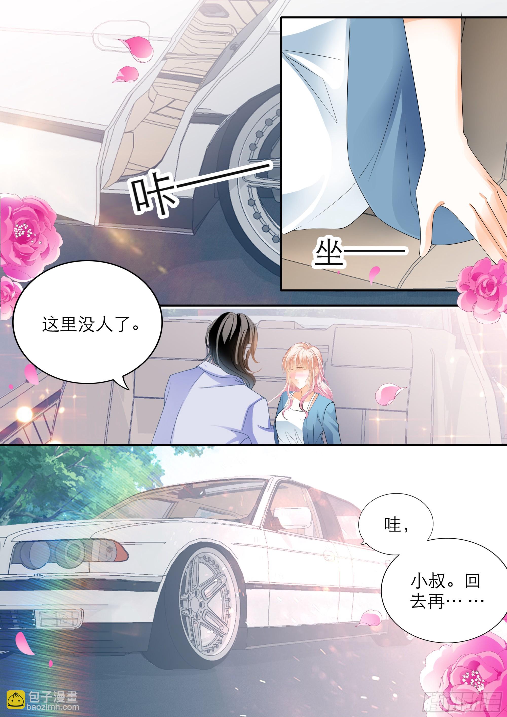 好想你11