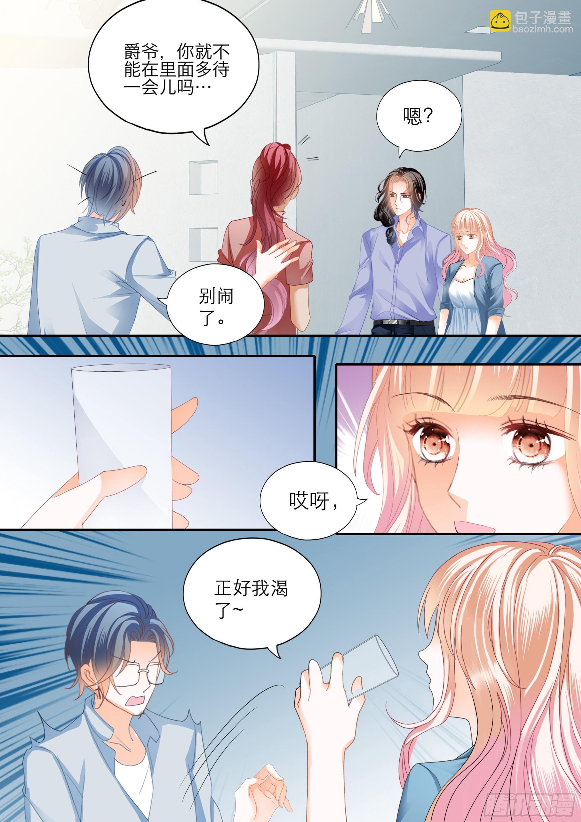 筠筠吃了那个11