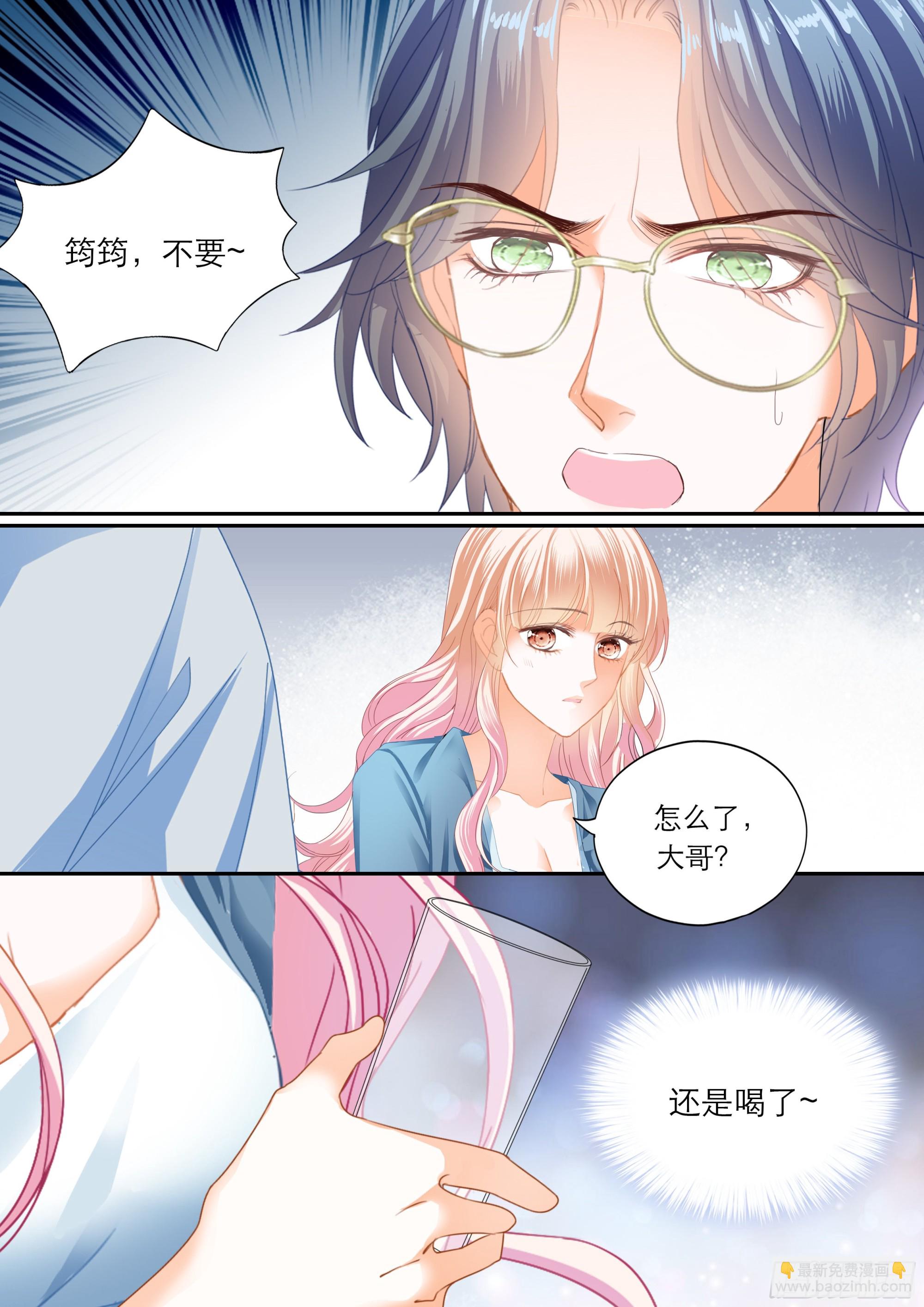 筠筠吃了那个12
