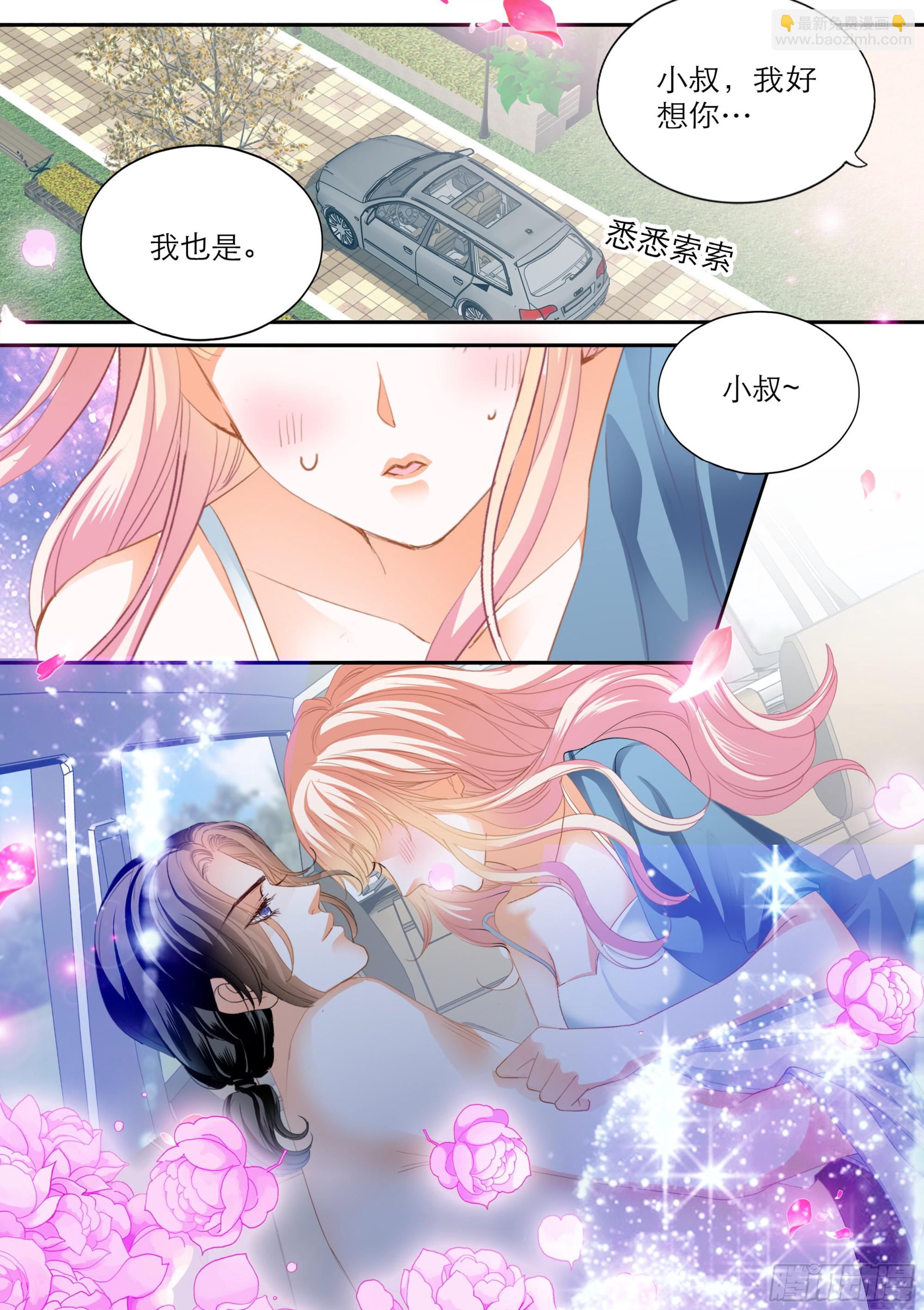 筠筠吃了那个2