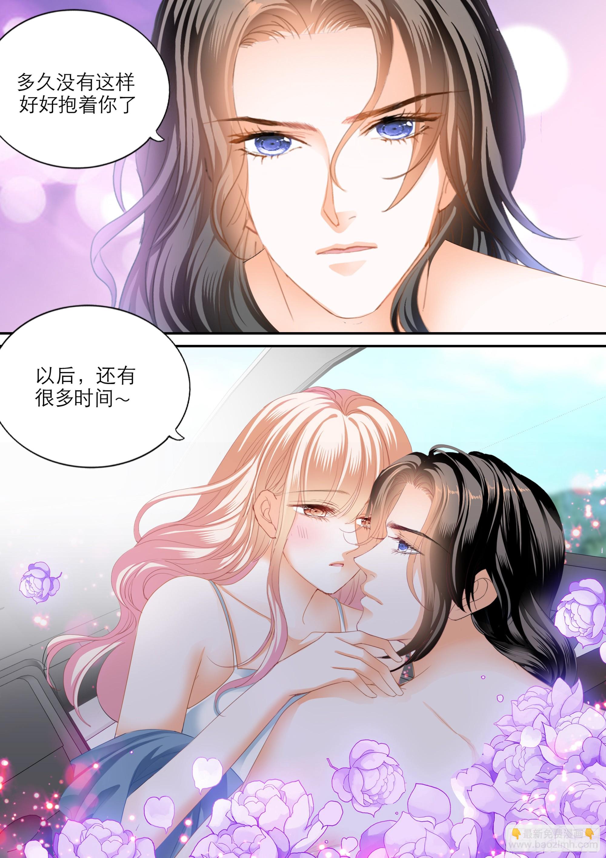 筠筠吃了那个3