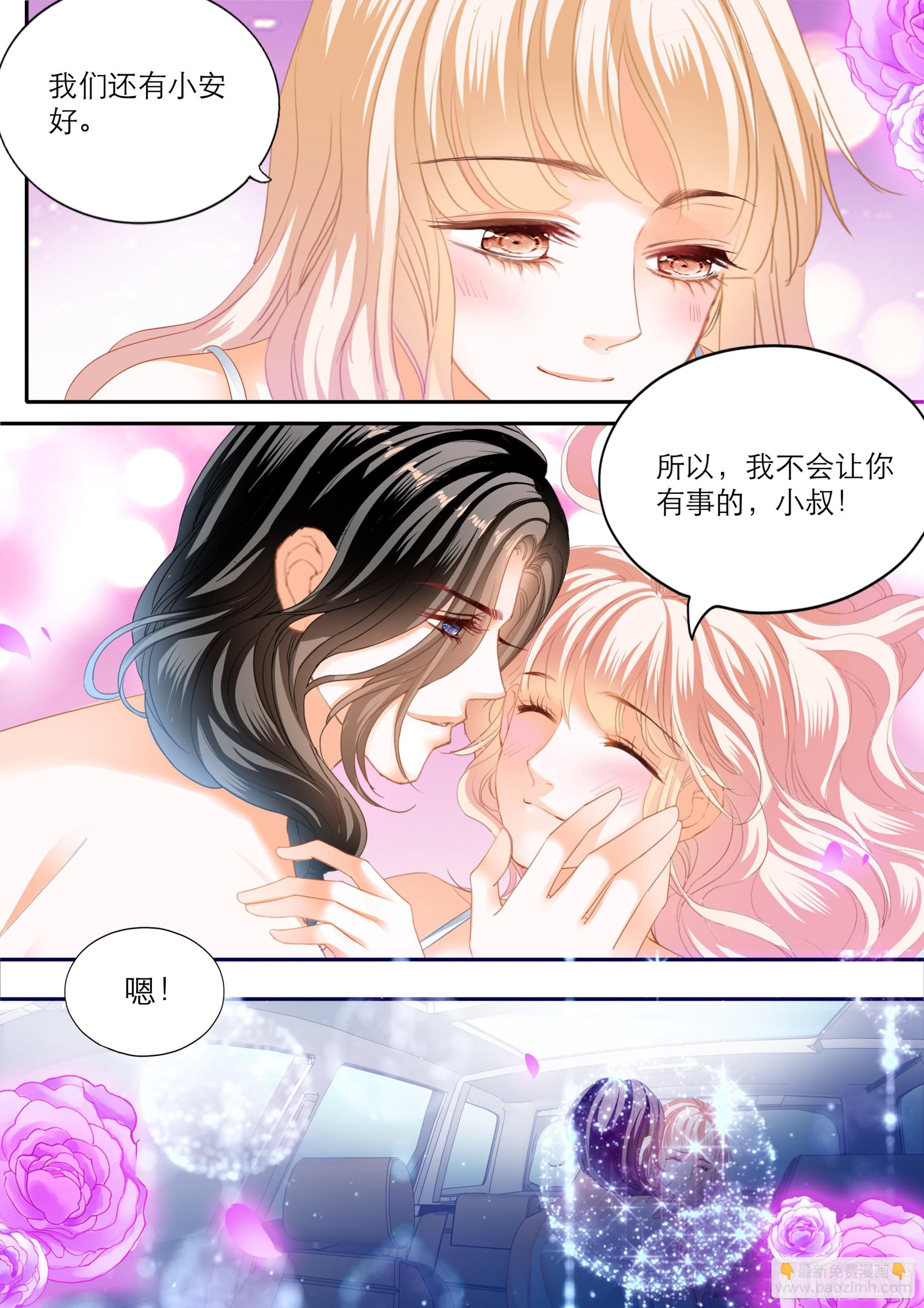 筠筠吃了那个4