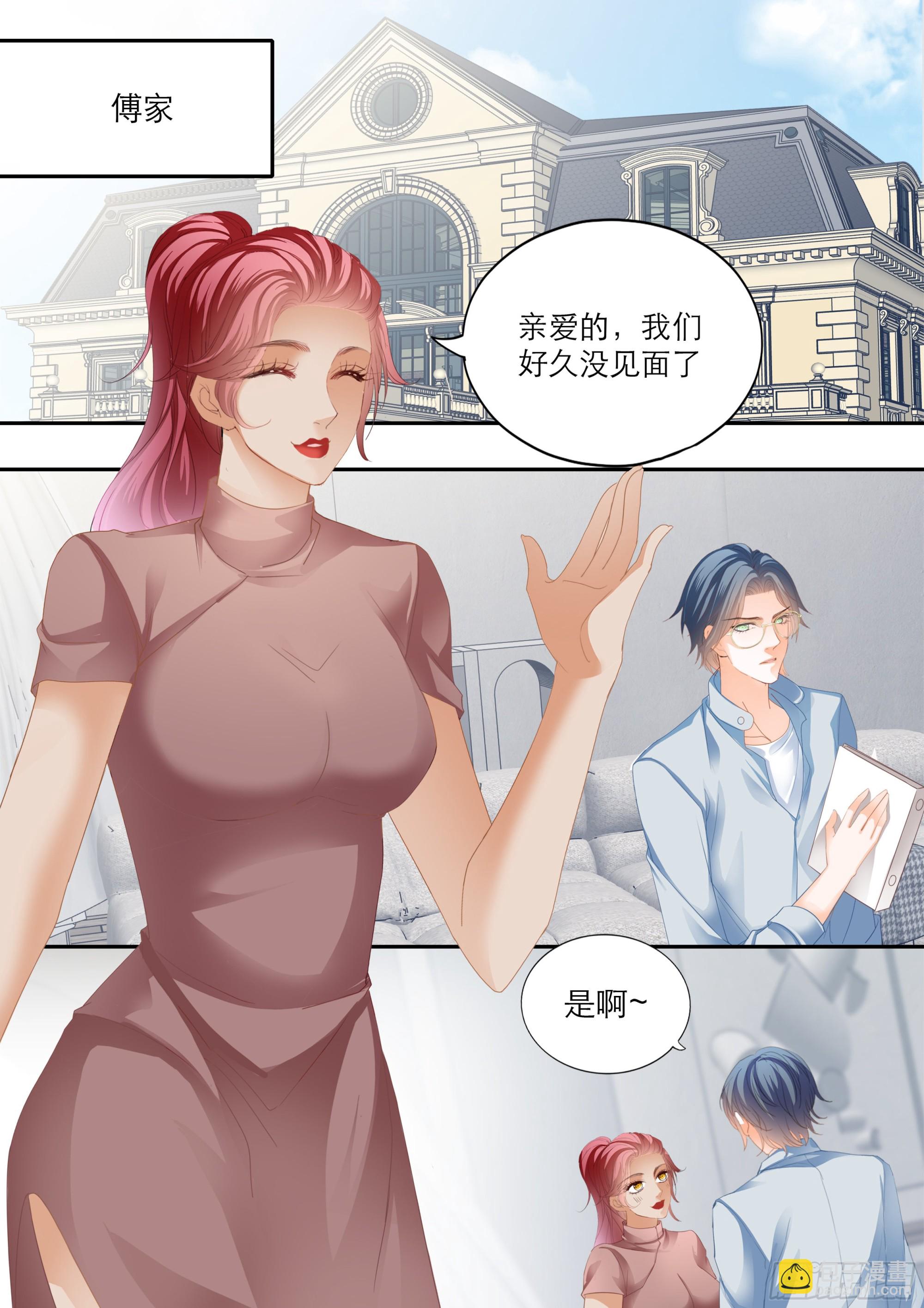 筠筠吃了那个6