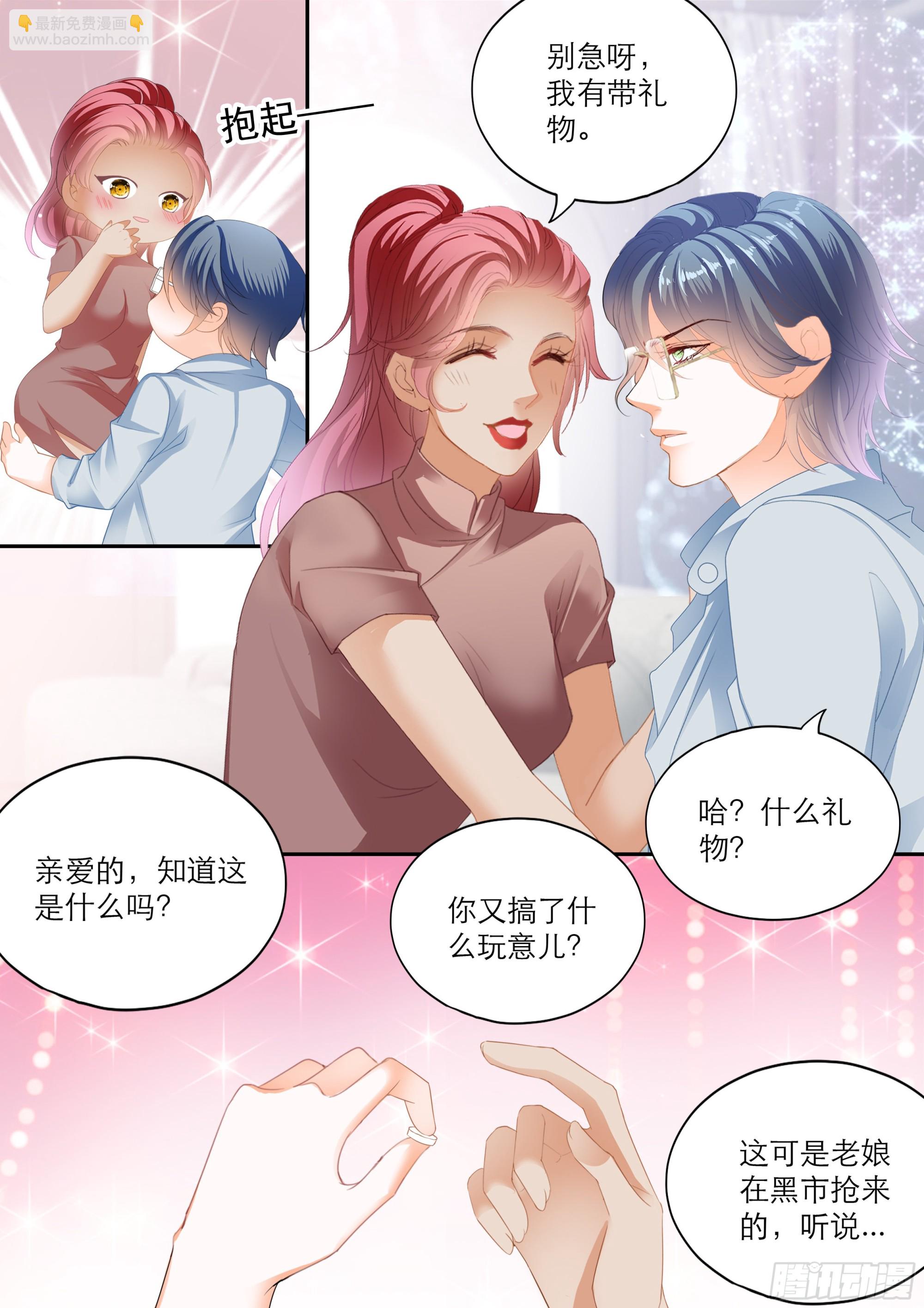 筠筠吃了那个7