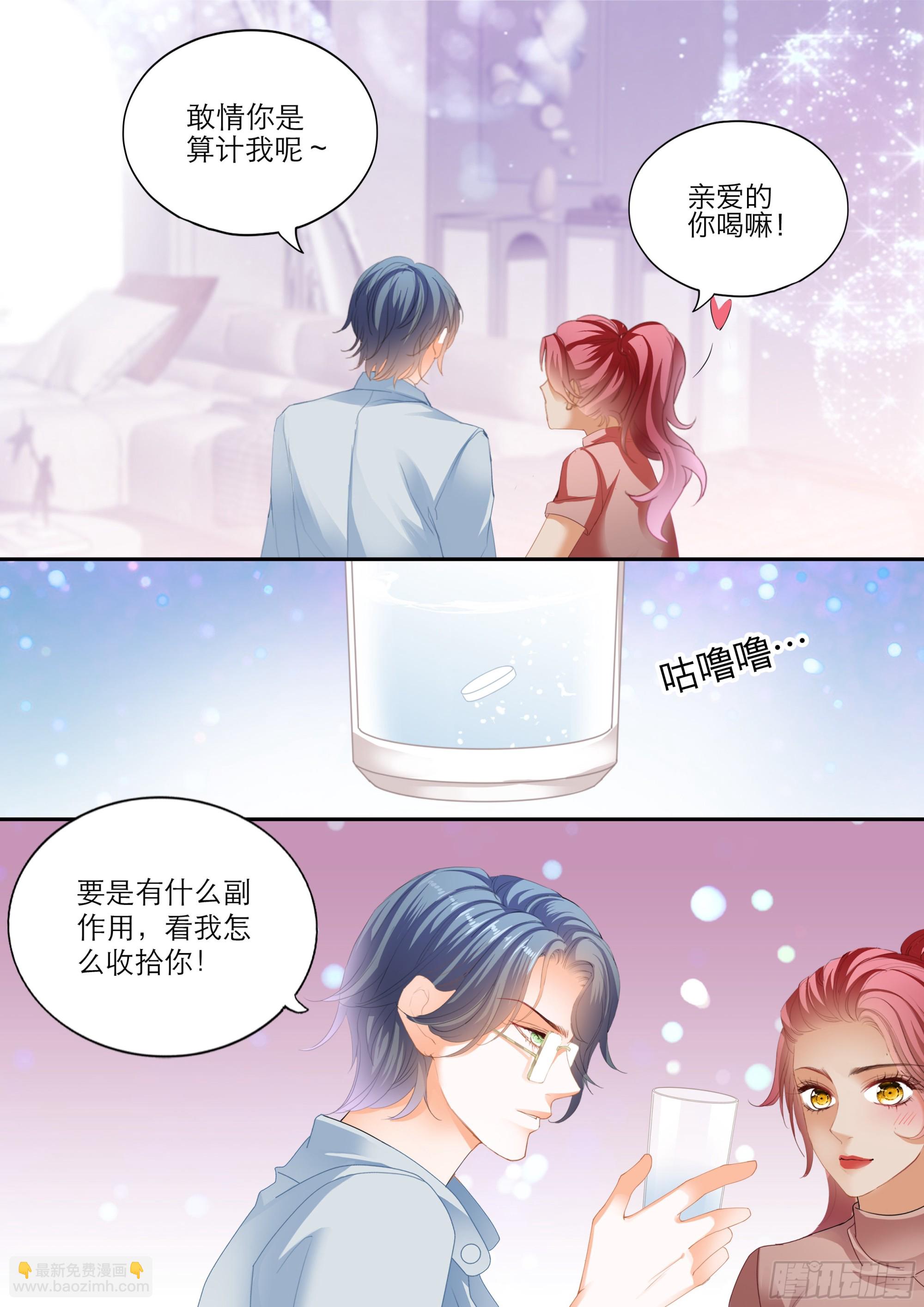 筠筠吃了那个9
