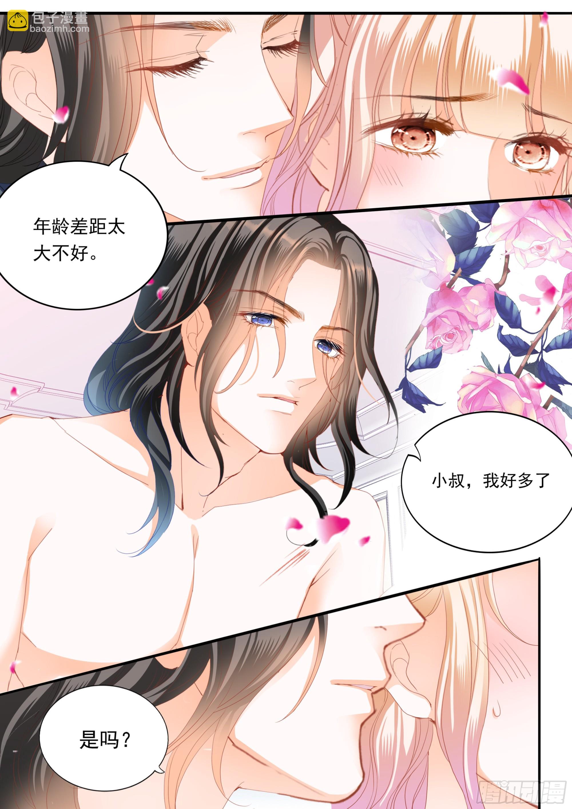 好棒的药10