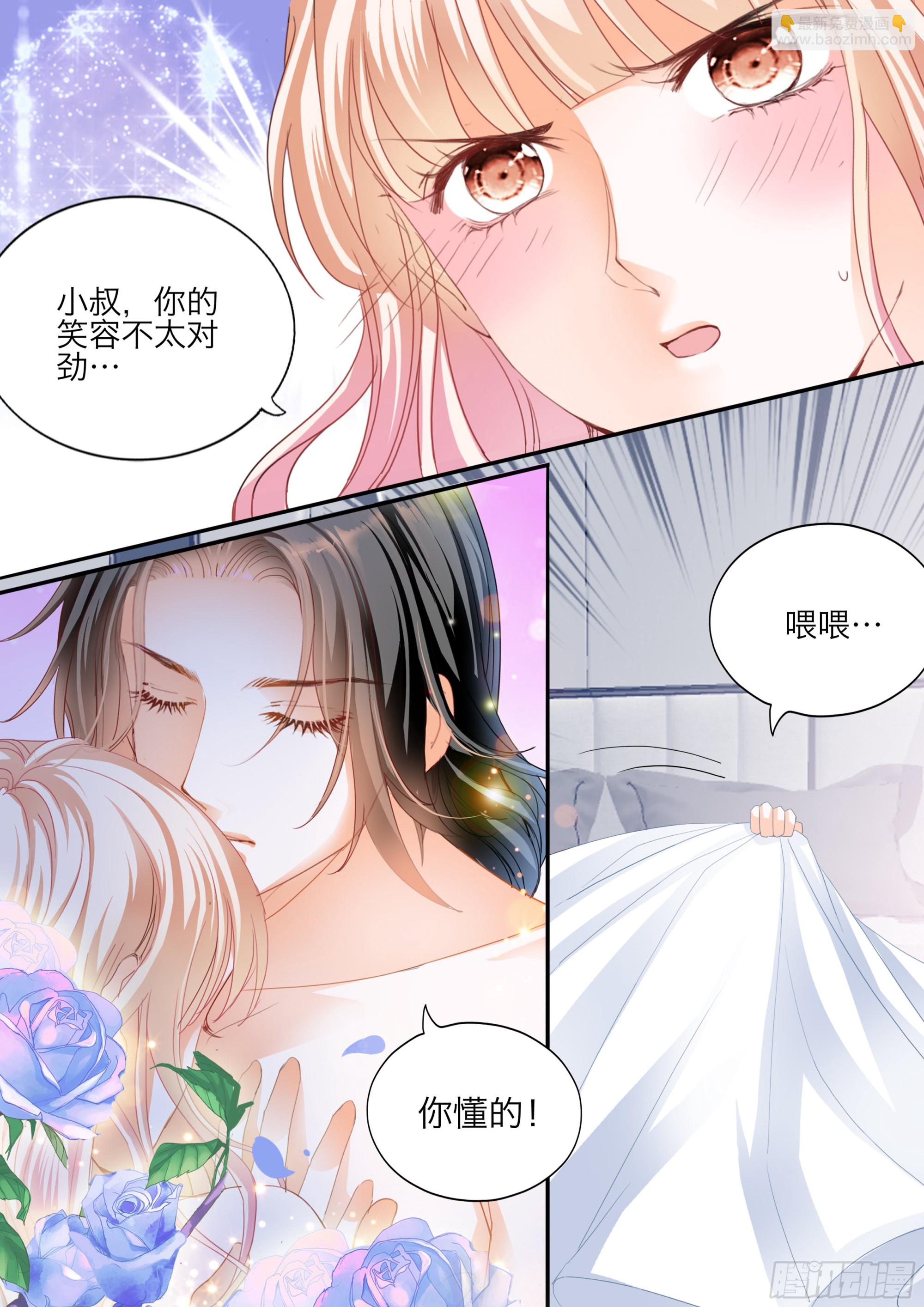 好棒的药11