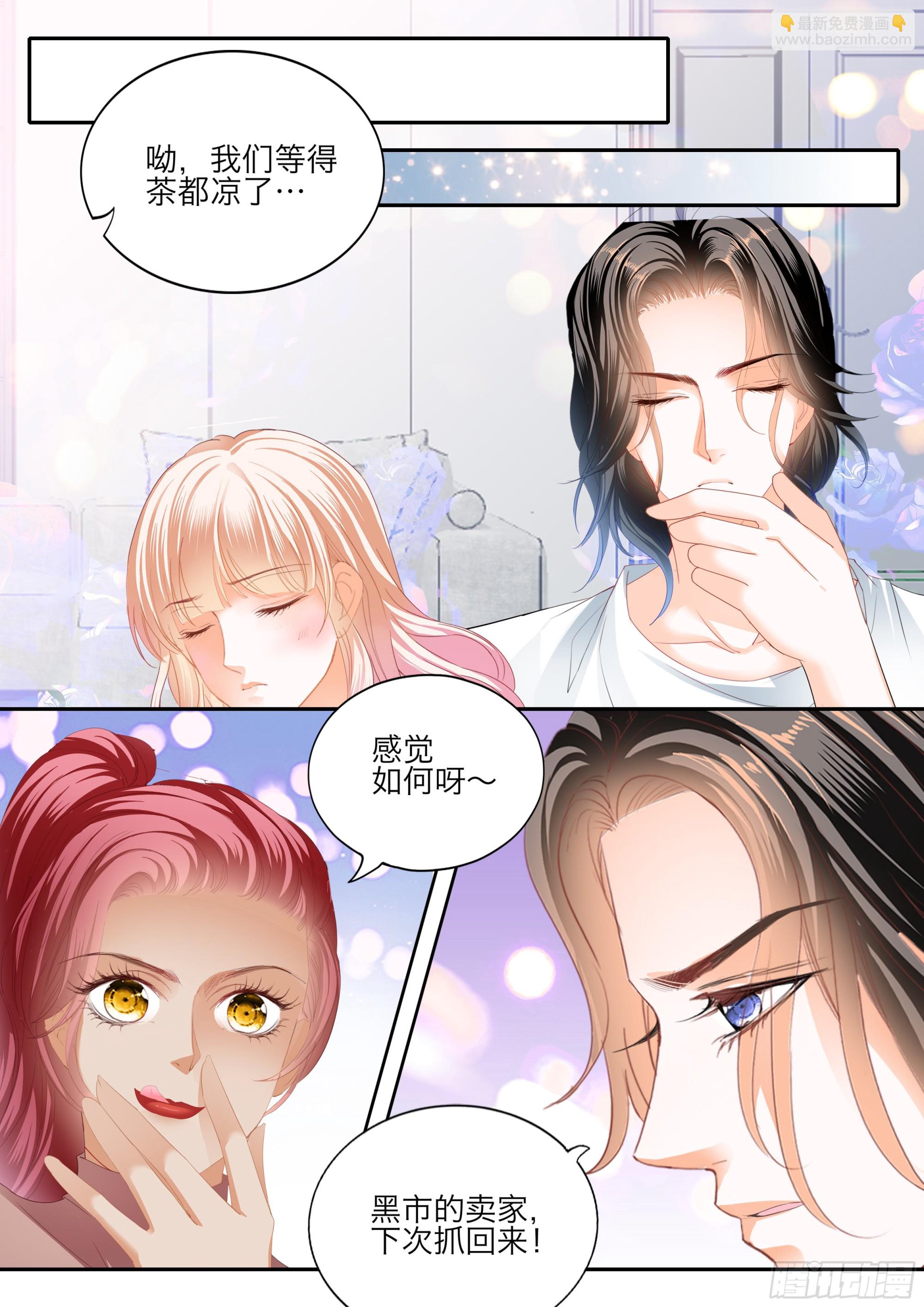 好棒的药12