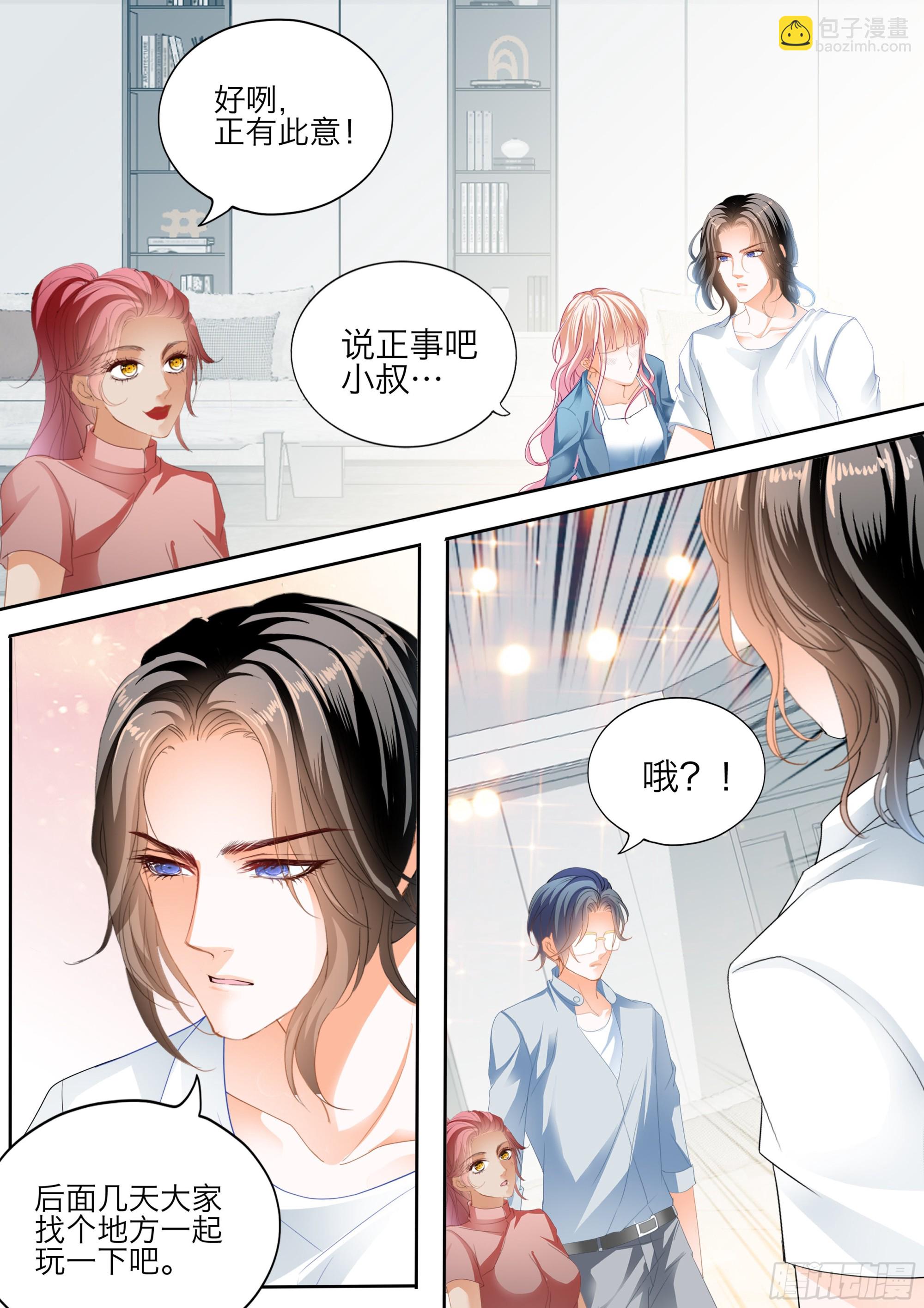 好棒的药13