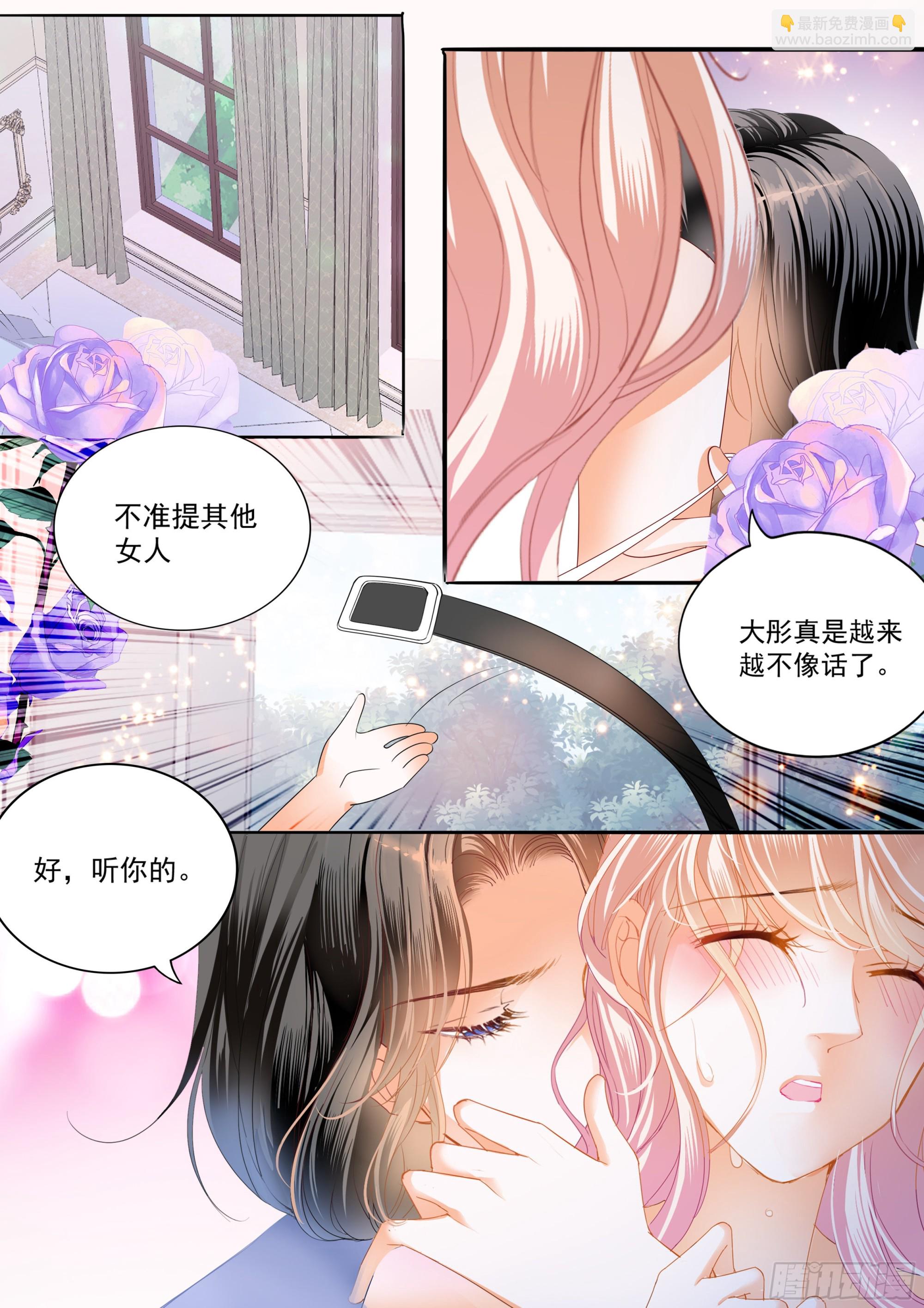 好棒的药6