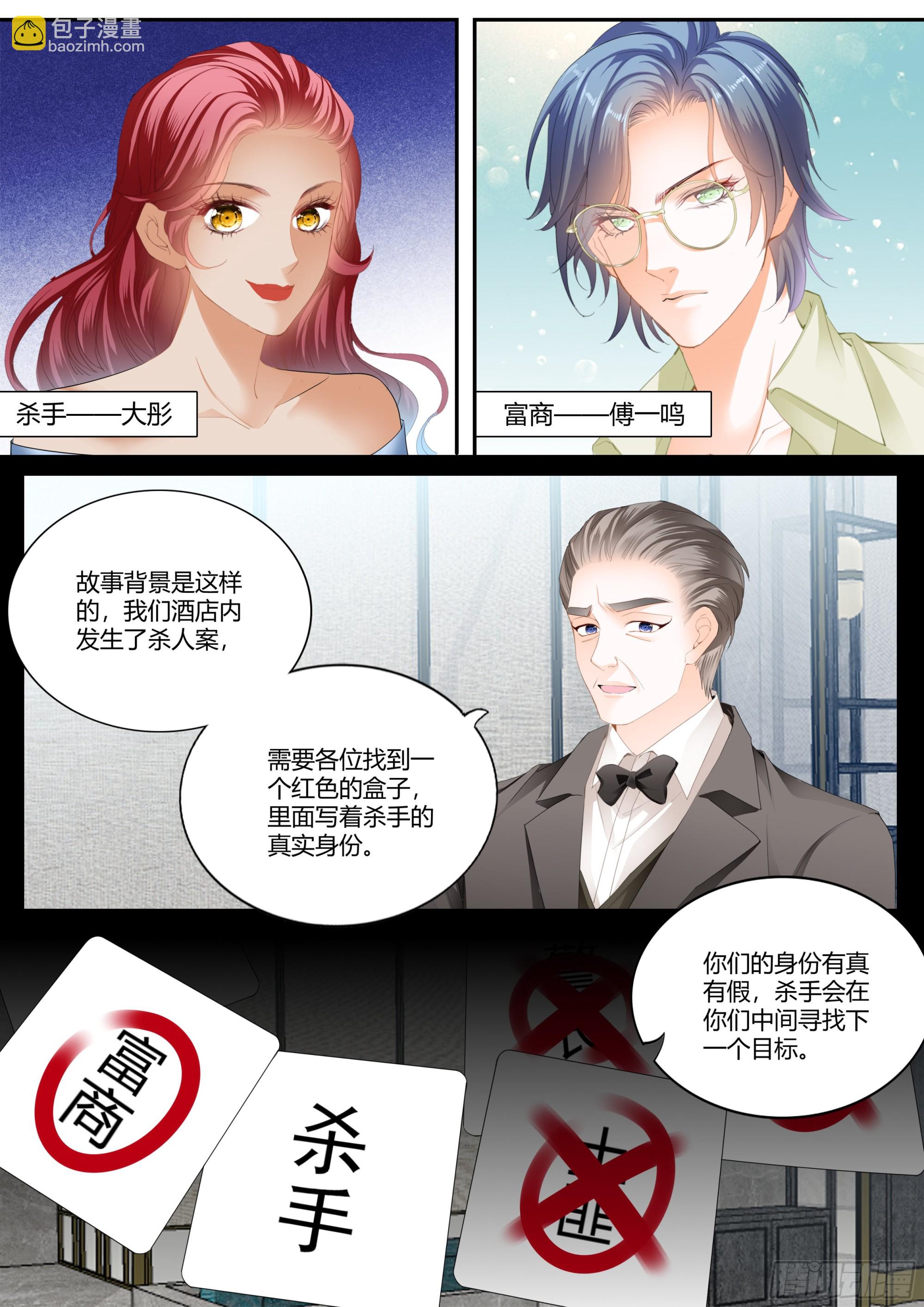 无处不在的狐狸精5