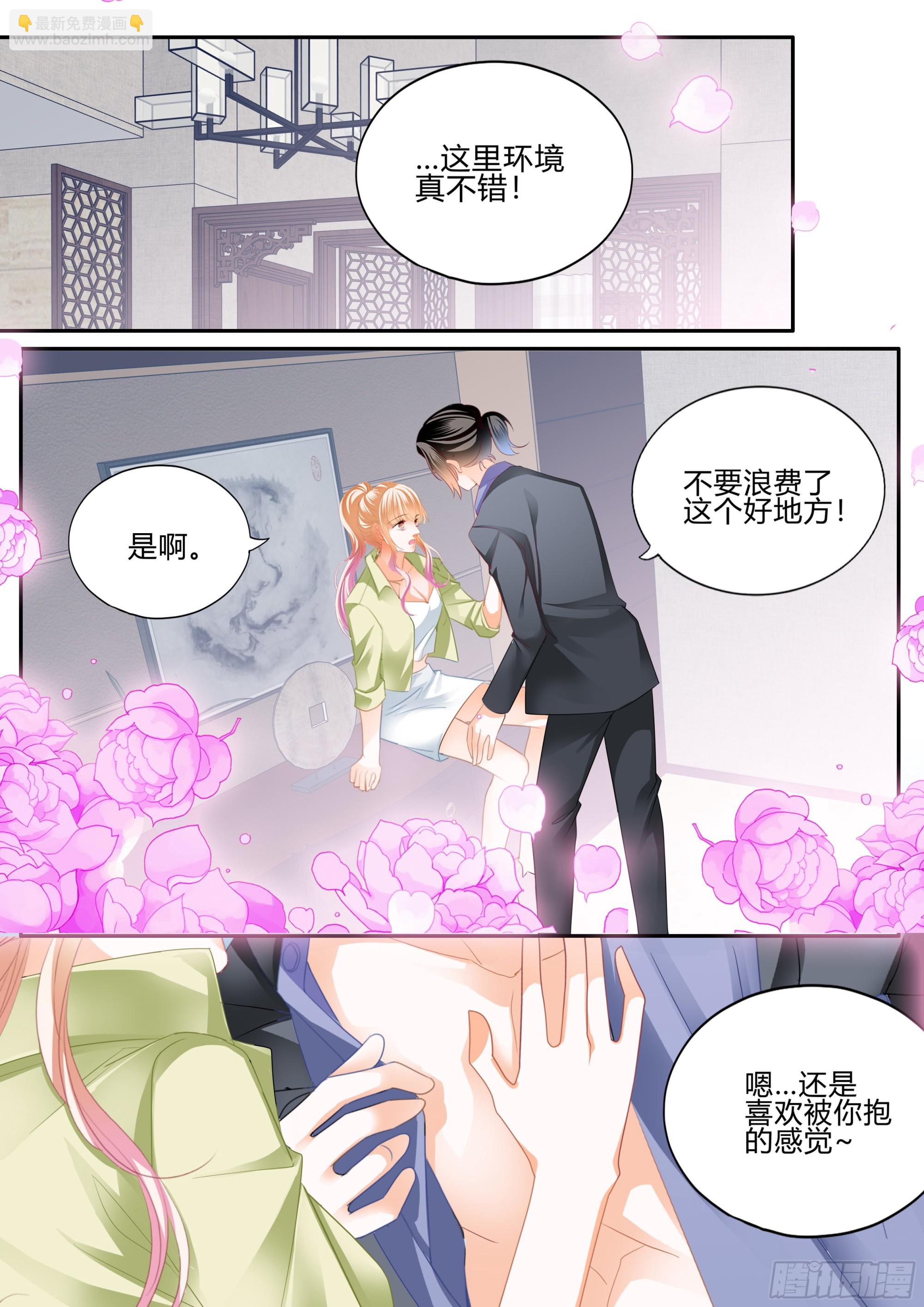 单独相处10