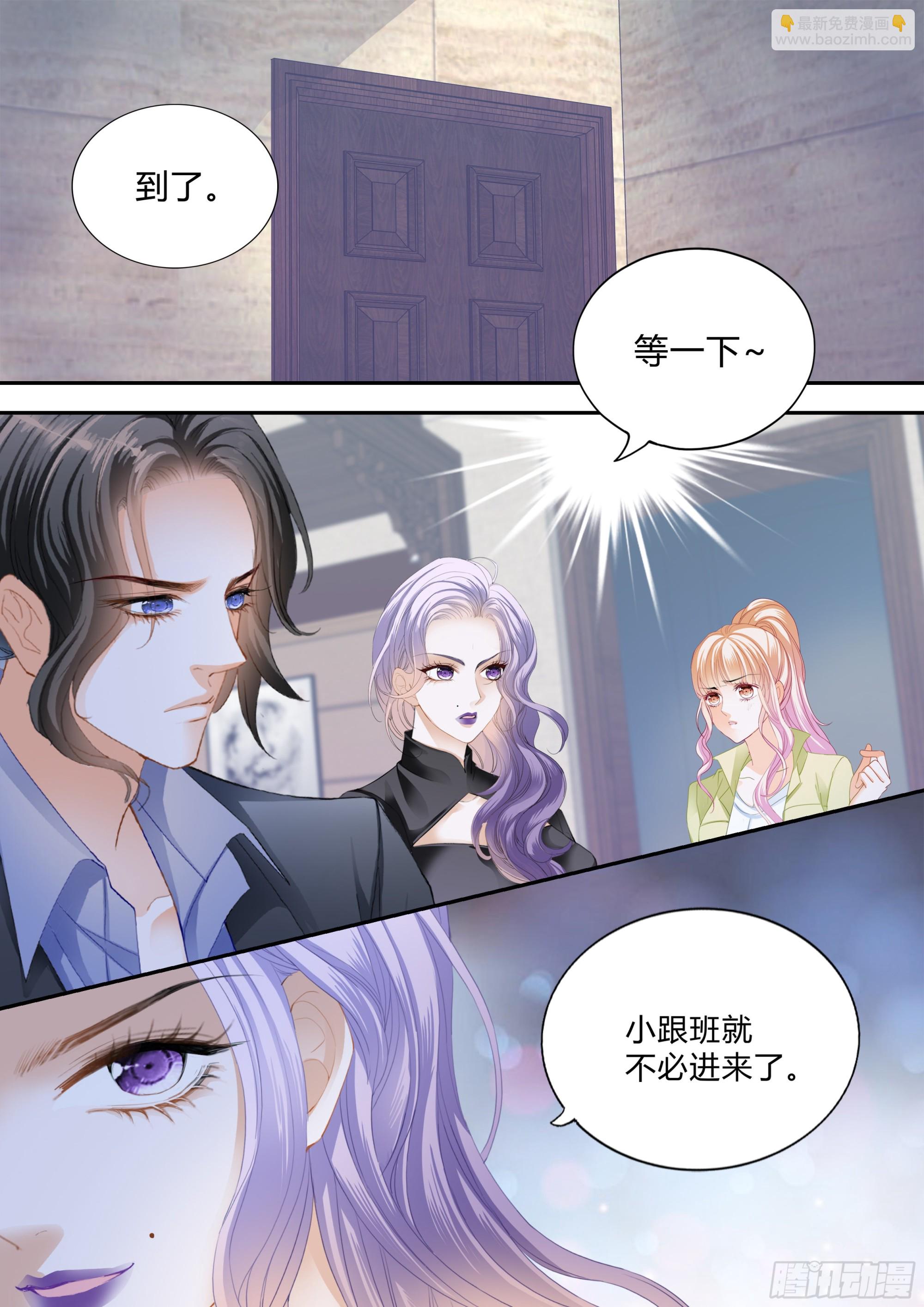 单独相处2