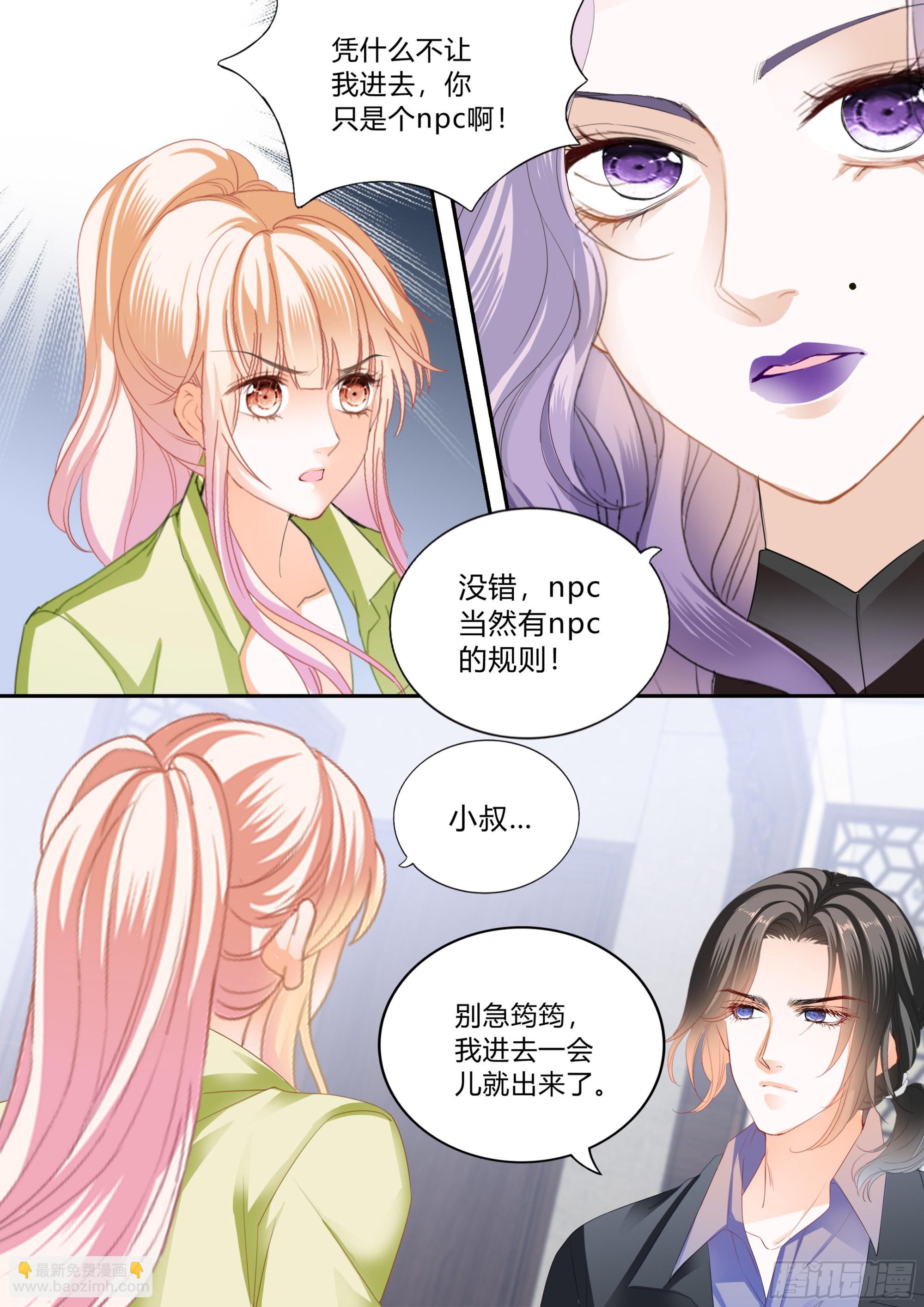 单独相处3