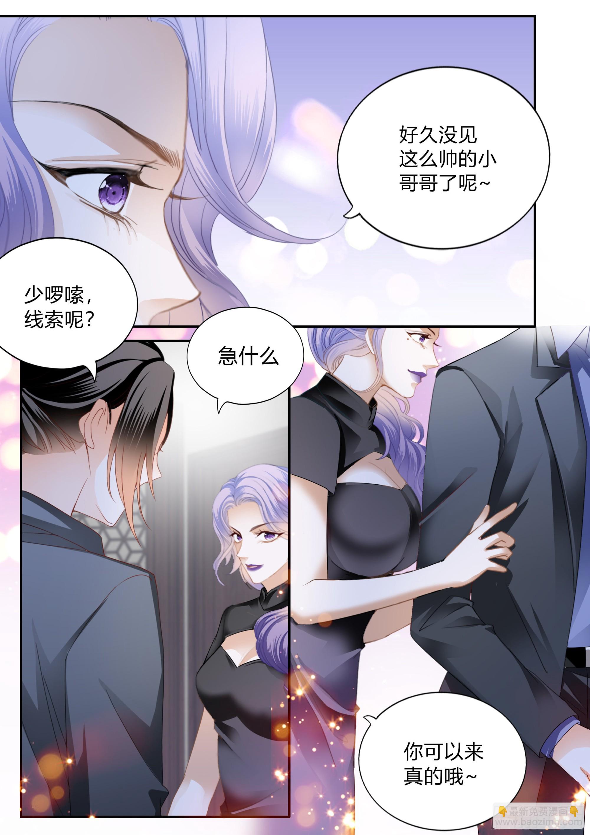 单独相处5