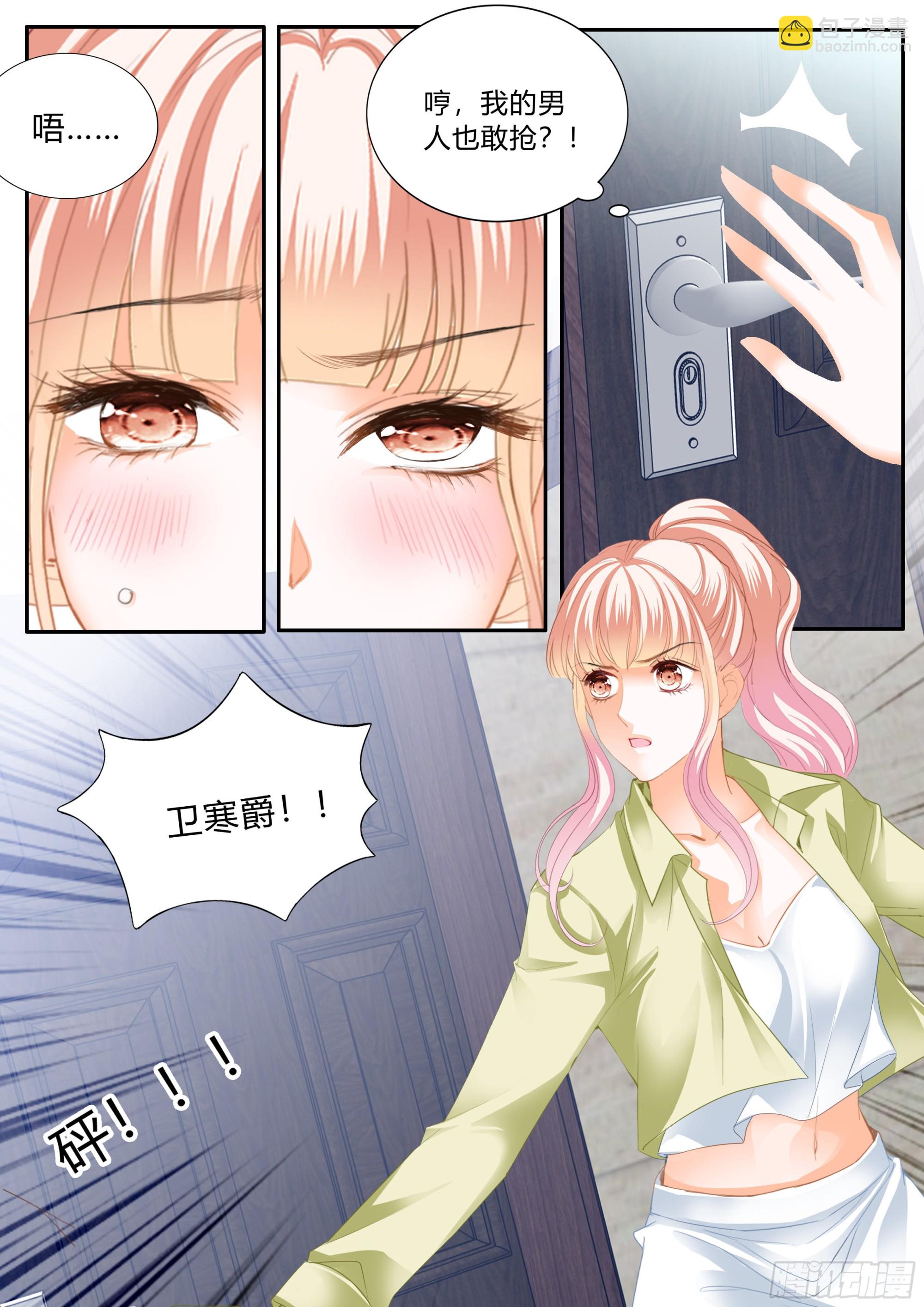 单独相处7