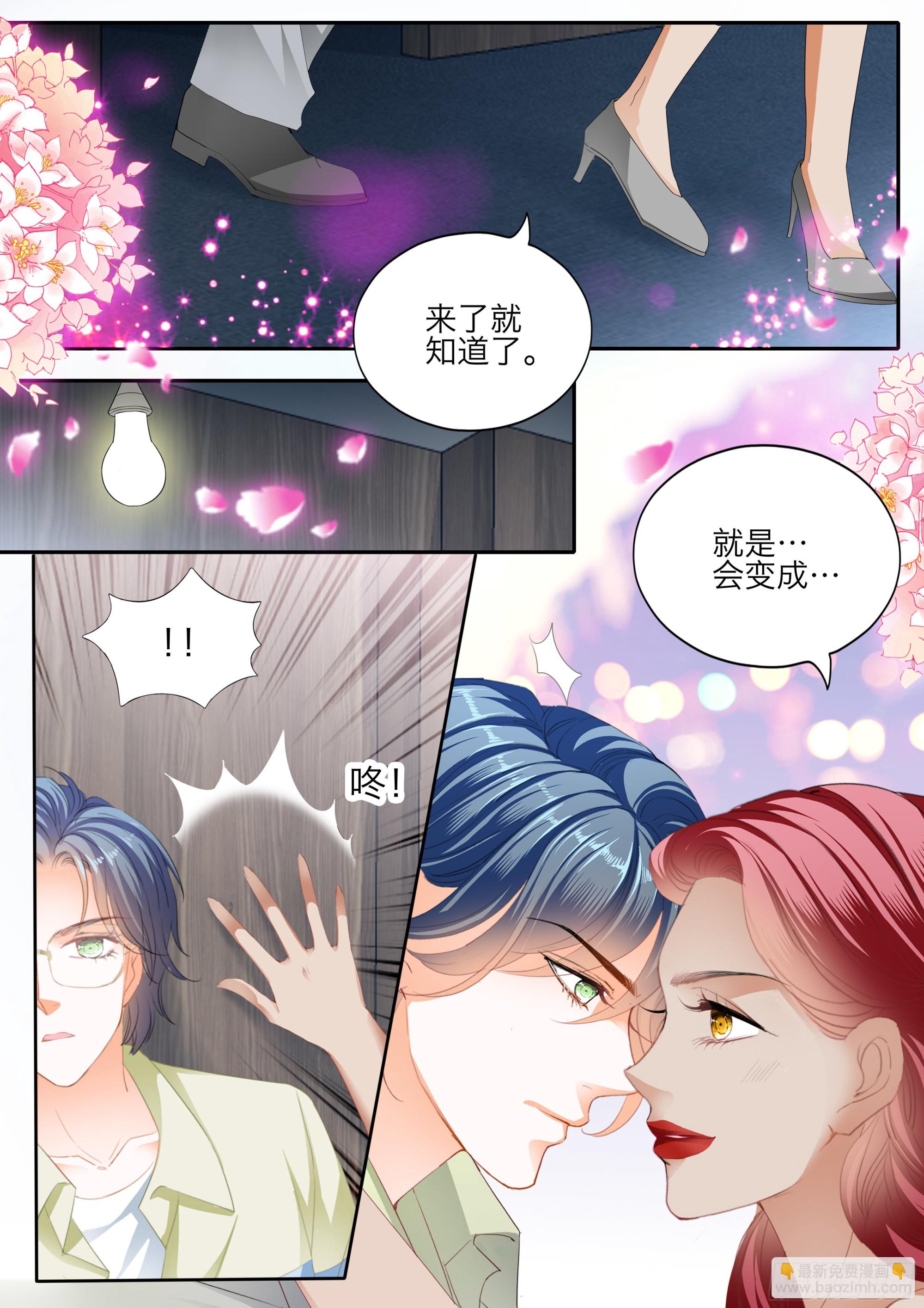 激情的两队10