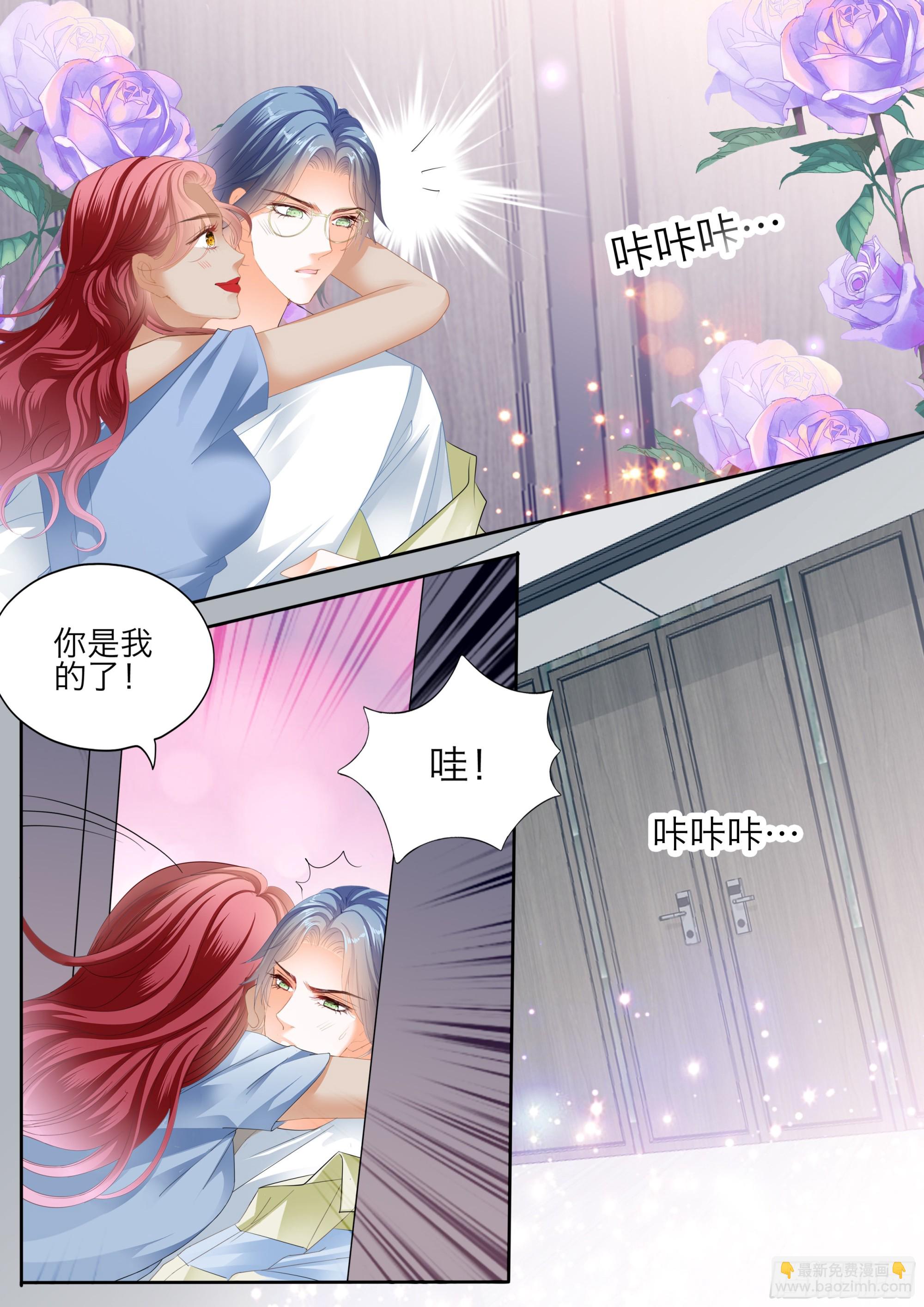 激情的两队13