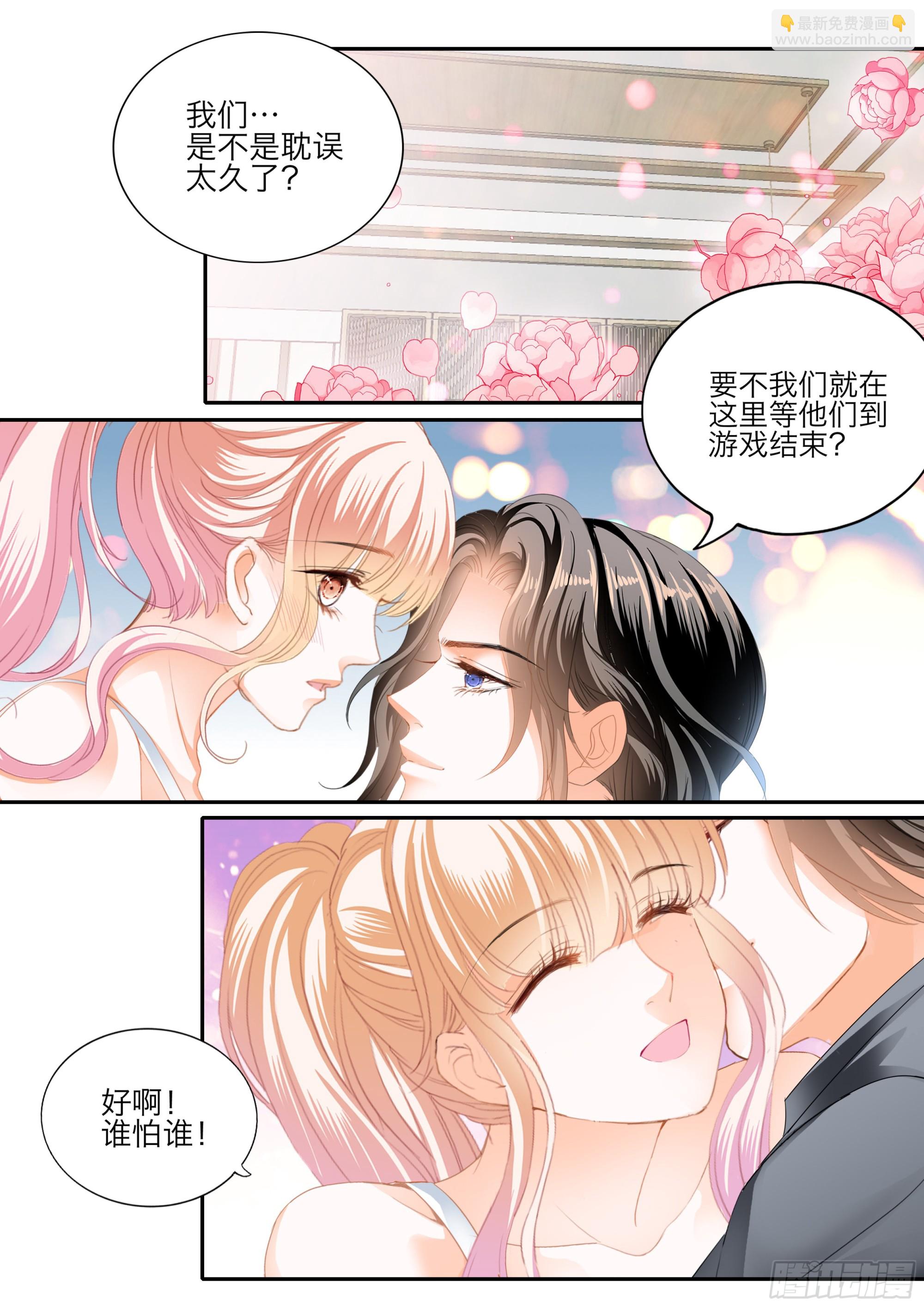 激情的两队2