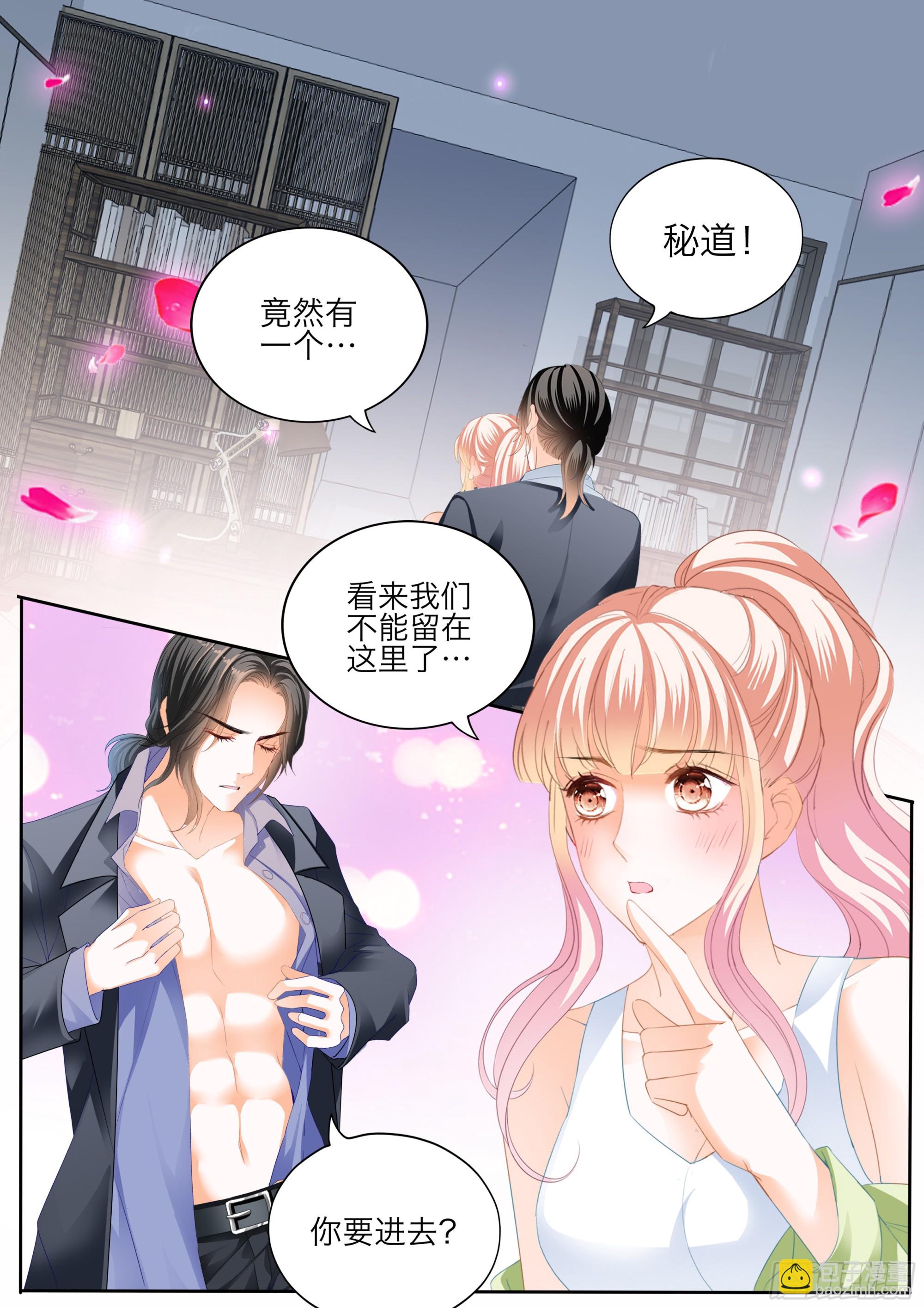 激情的两队4