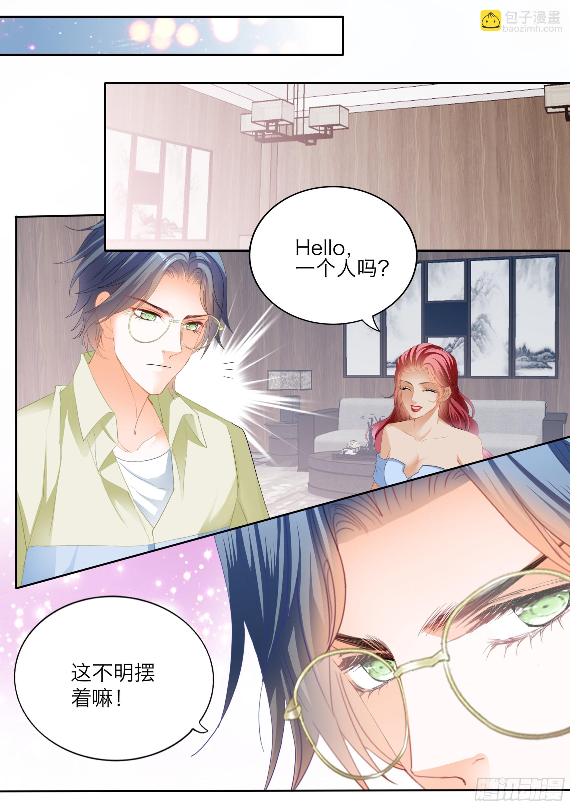激情的两队6