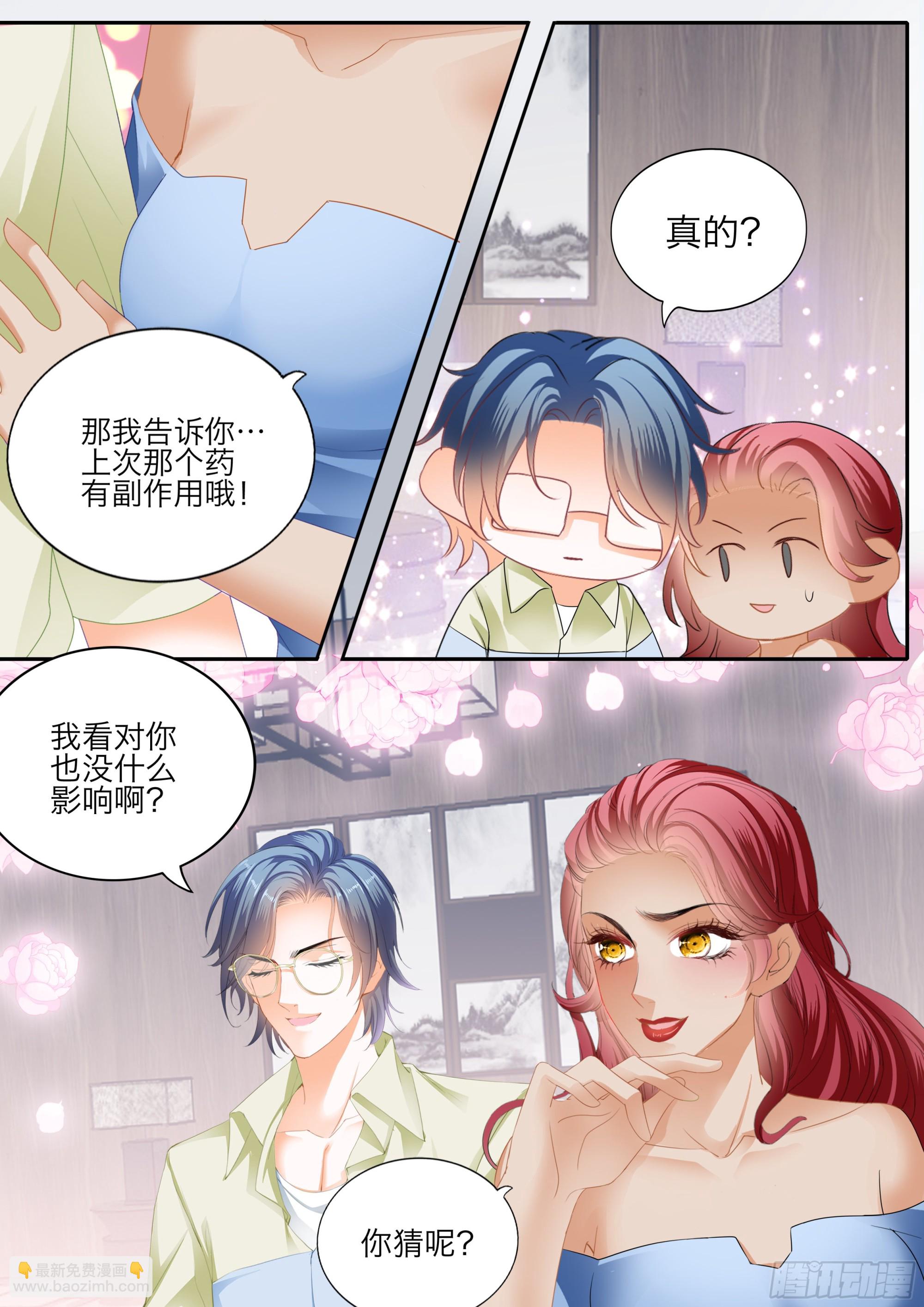激情的两队8