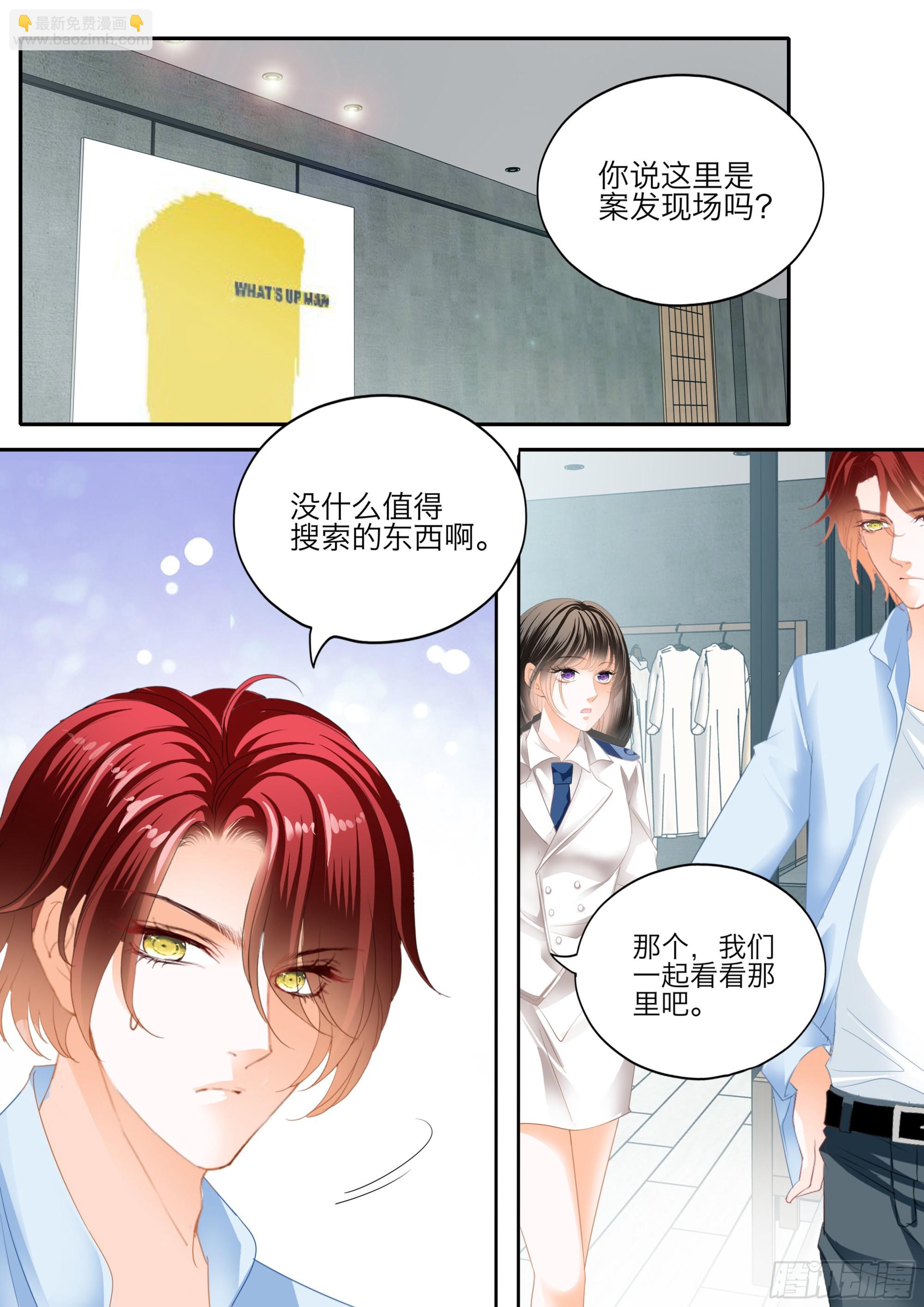 投怀送抱2