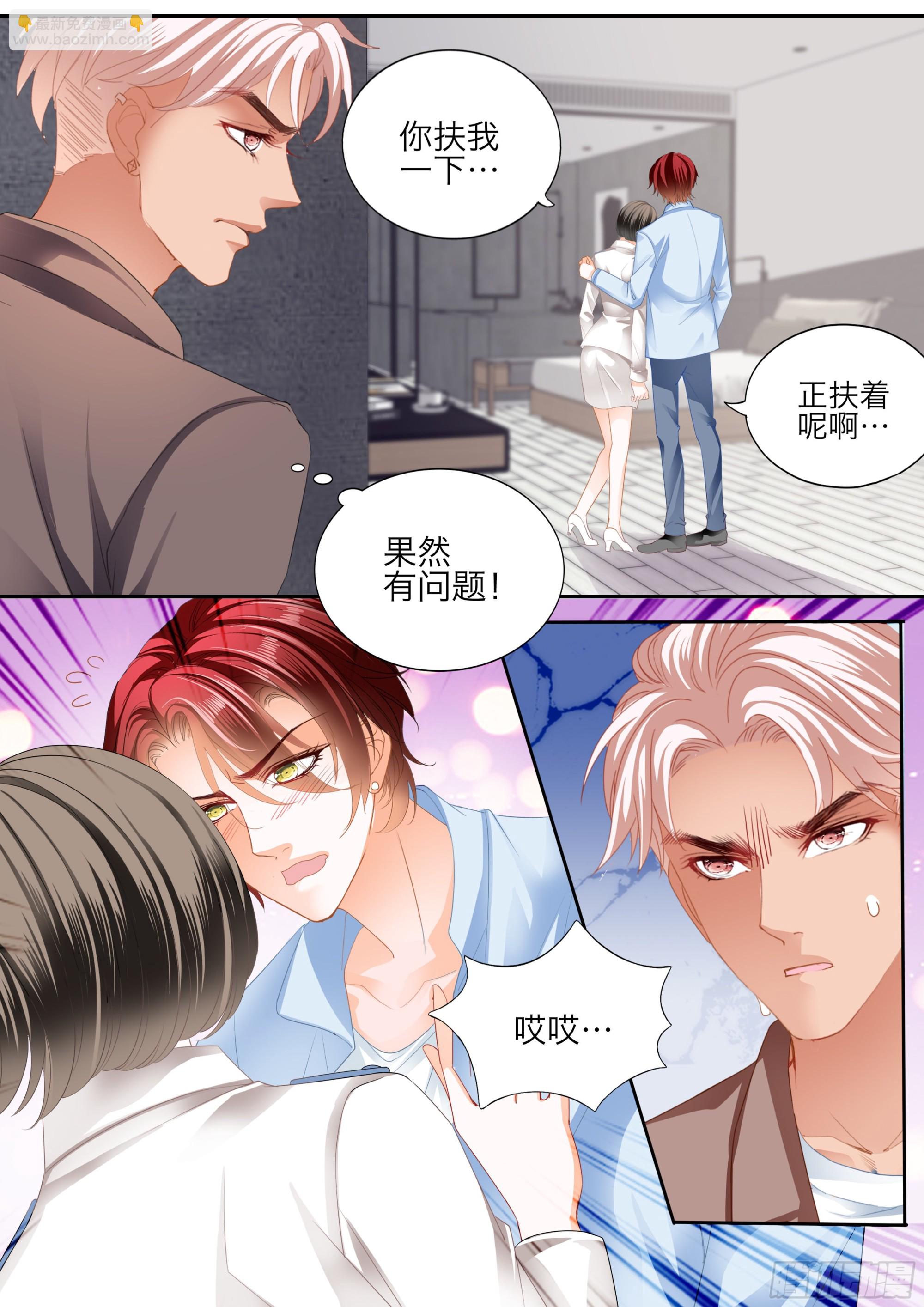投怀送抱5