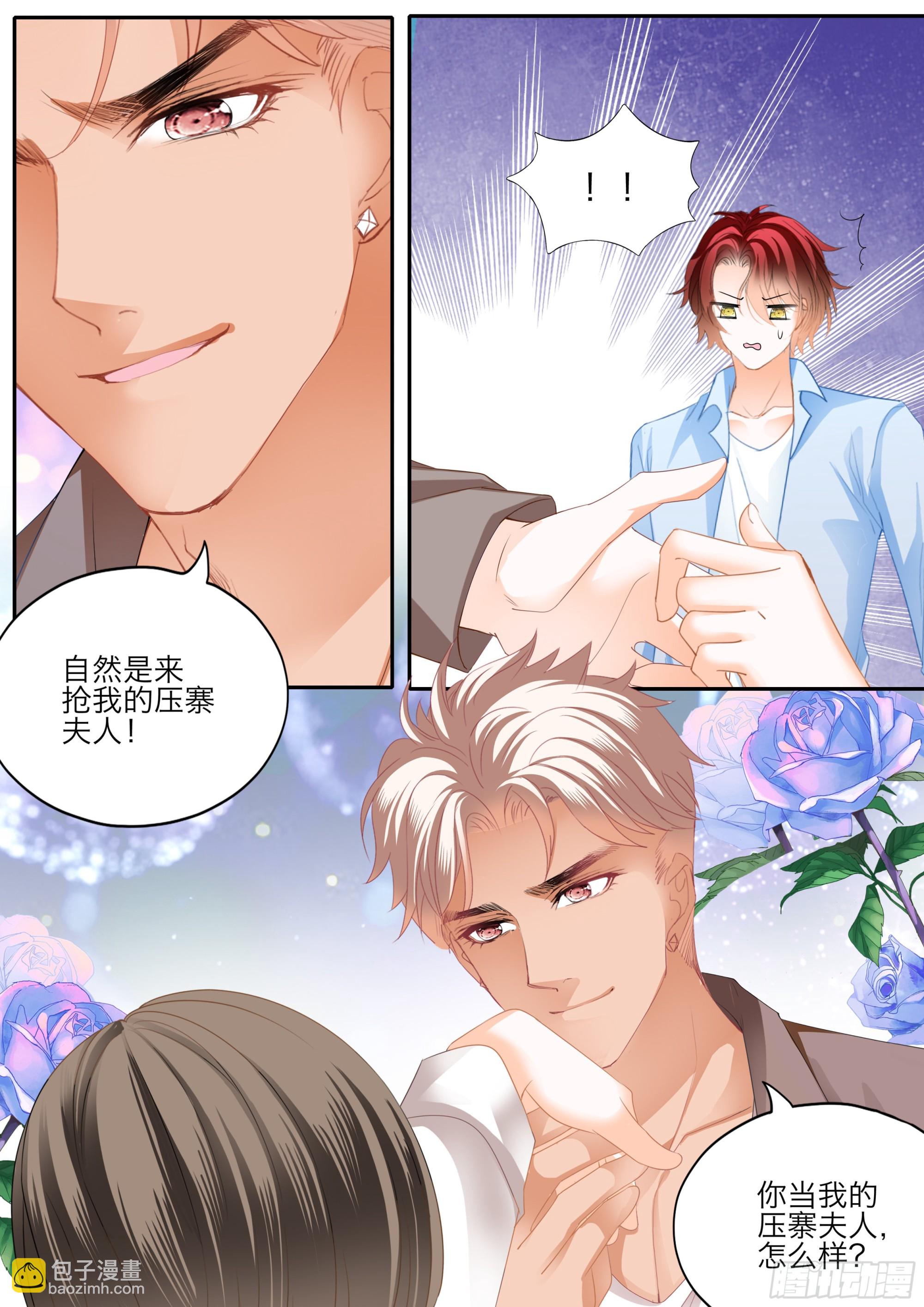 投怀送抱7