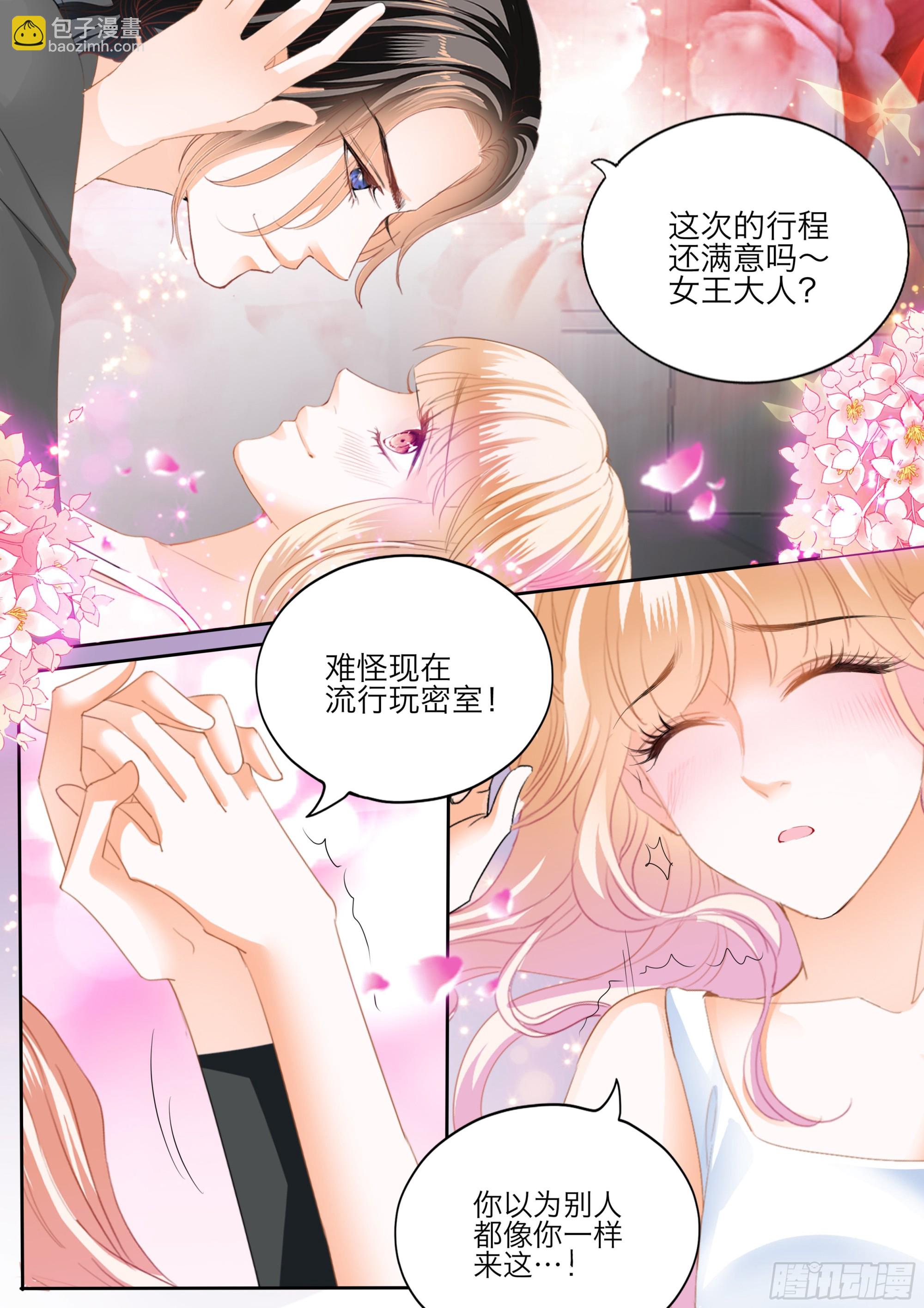 大乱斗12