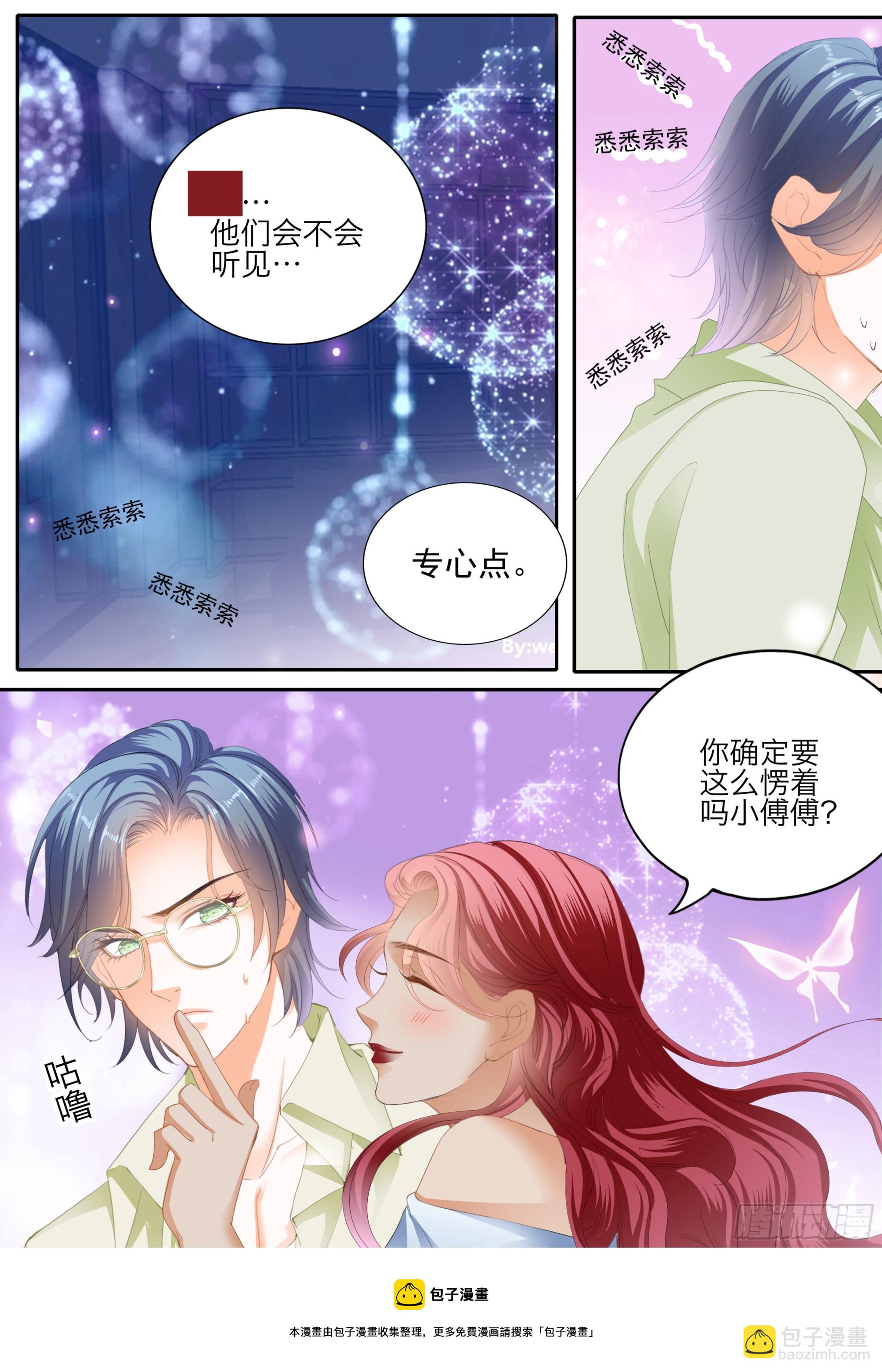 大乱斗13