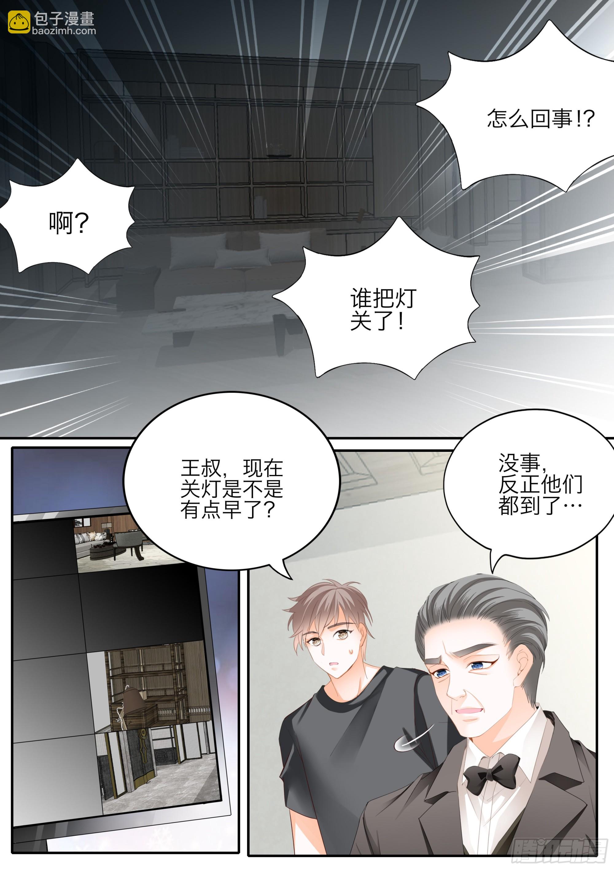 大乱斗3