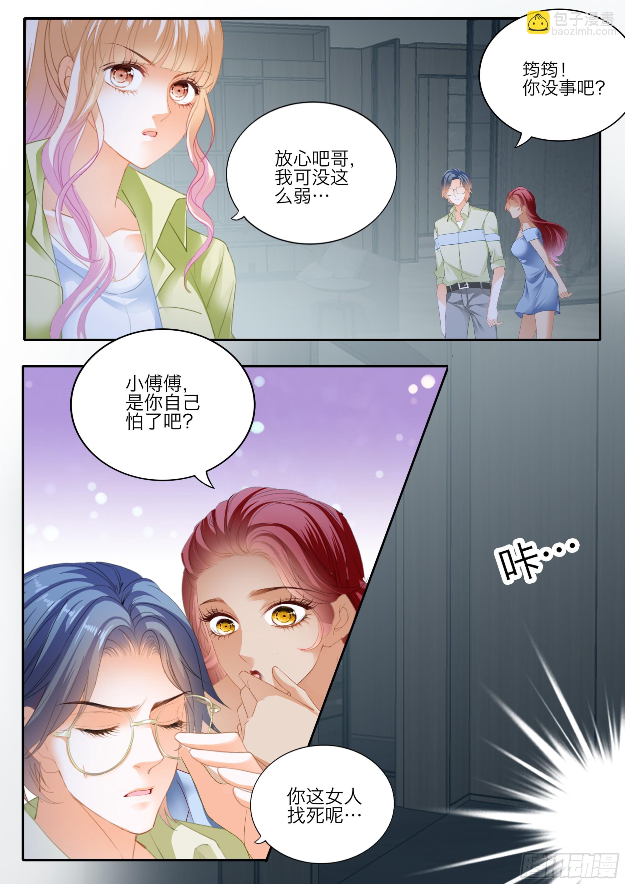 大乱斗5