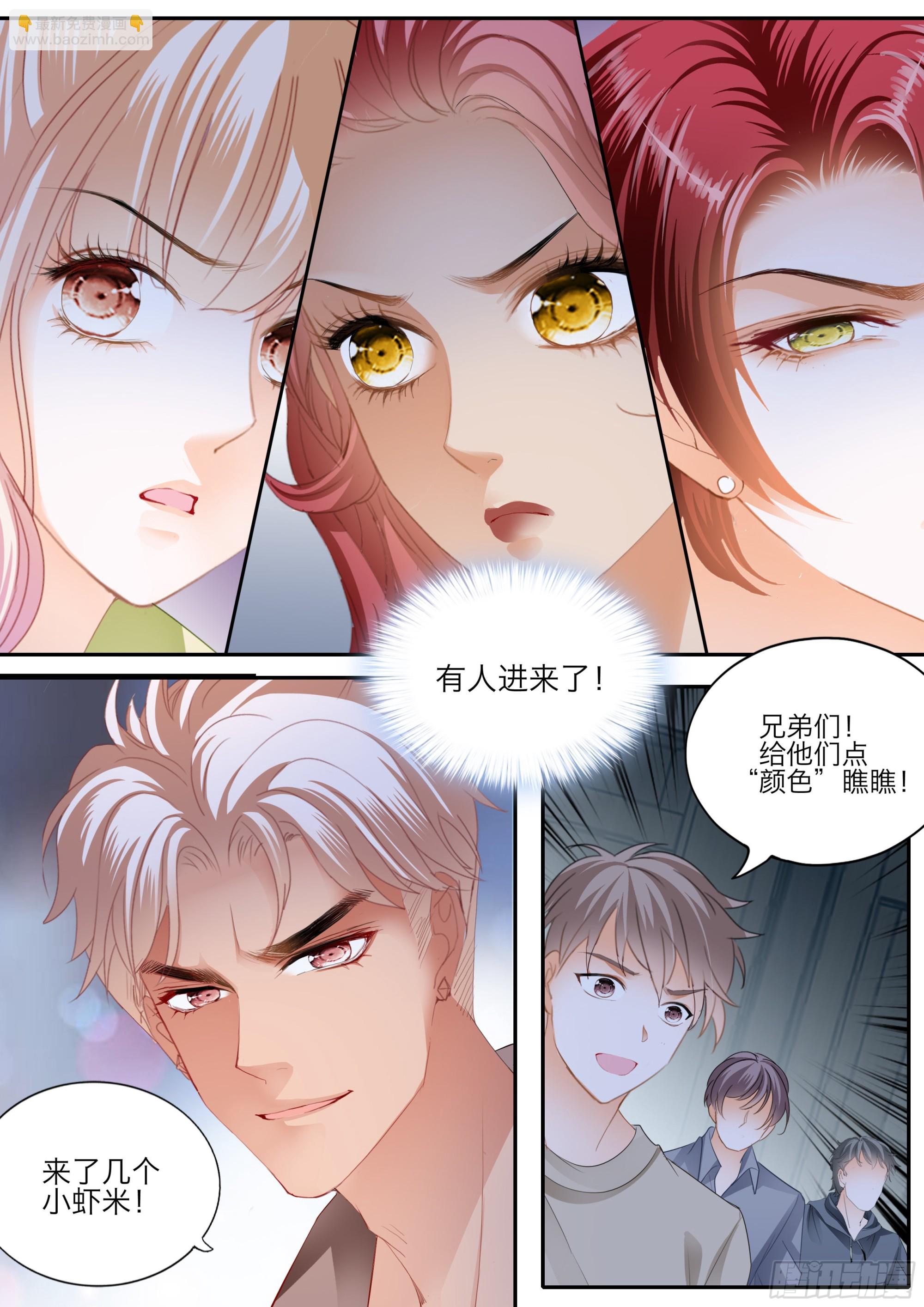 大乱斗6