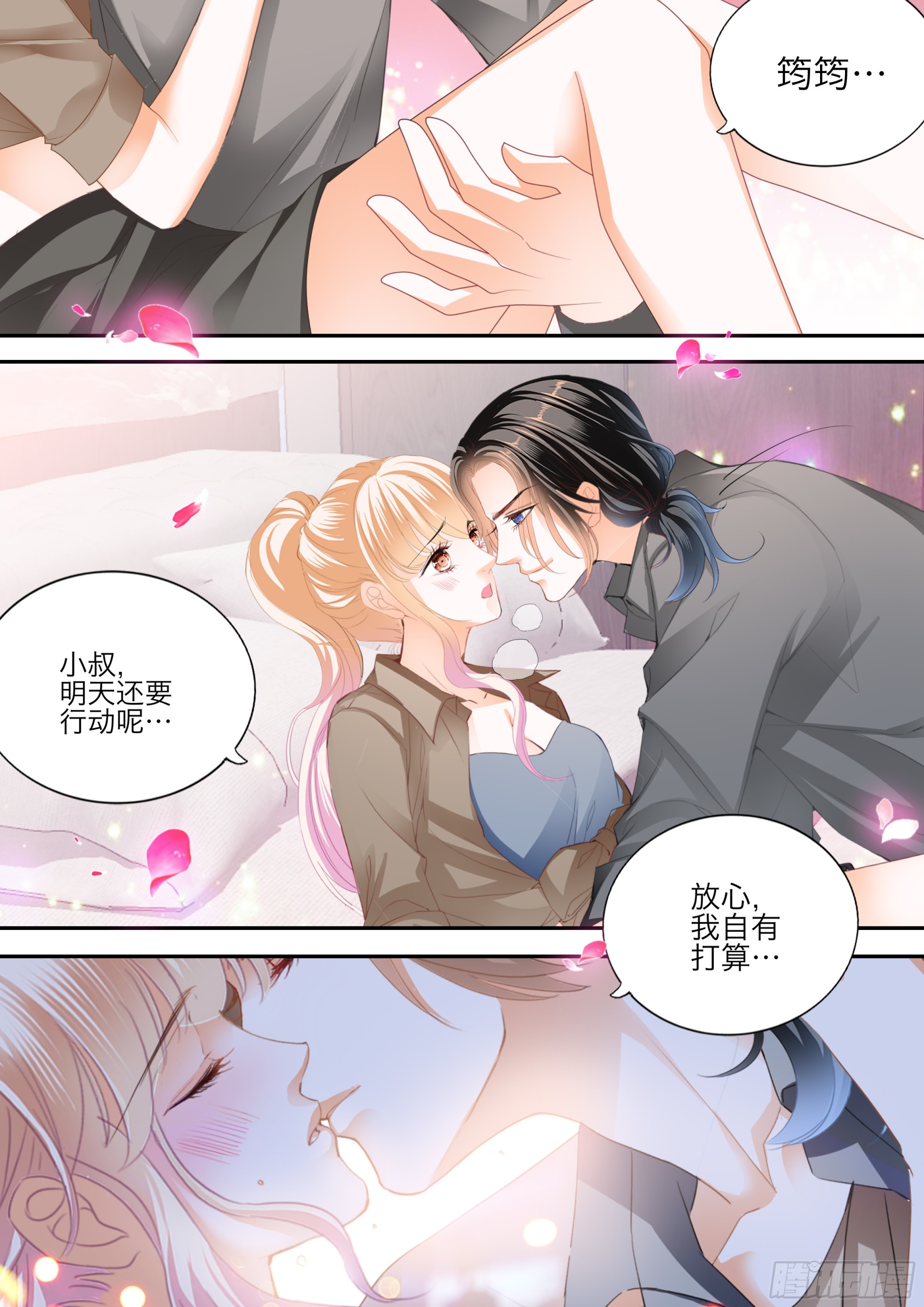 要乖乖的10