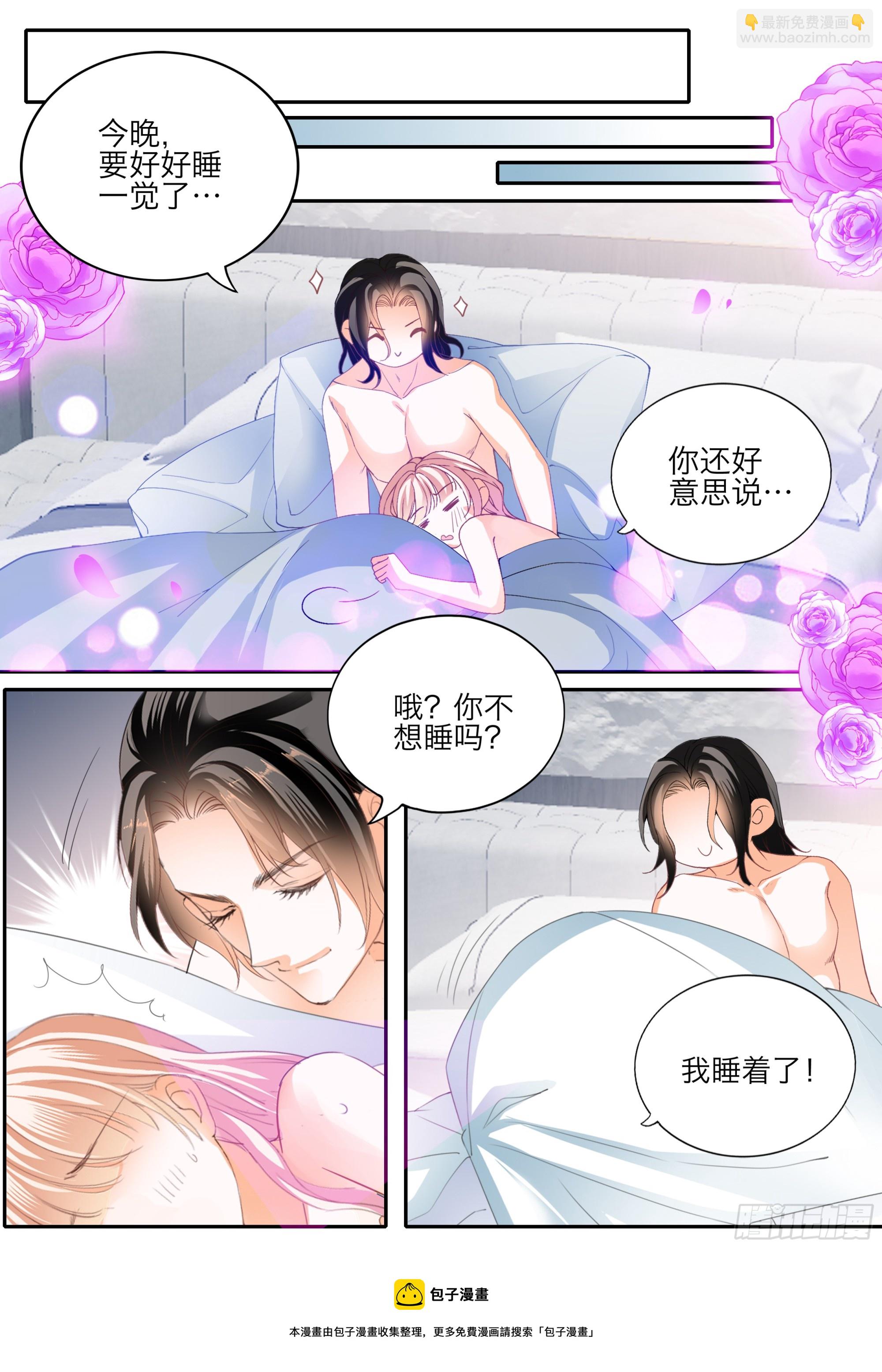 要乖乖的13