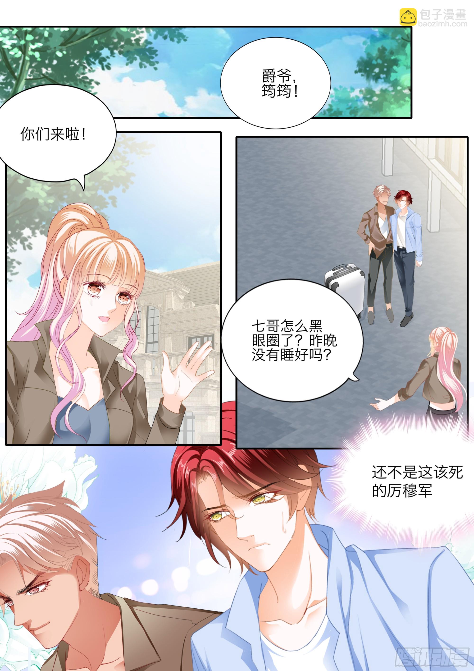 要乖乖的2
