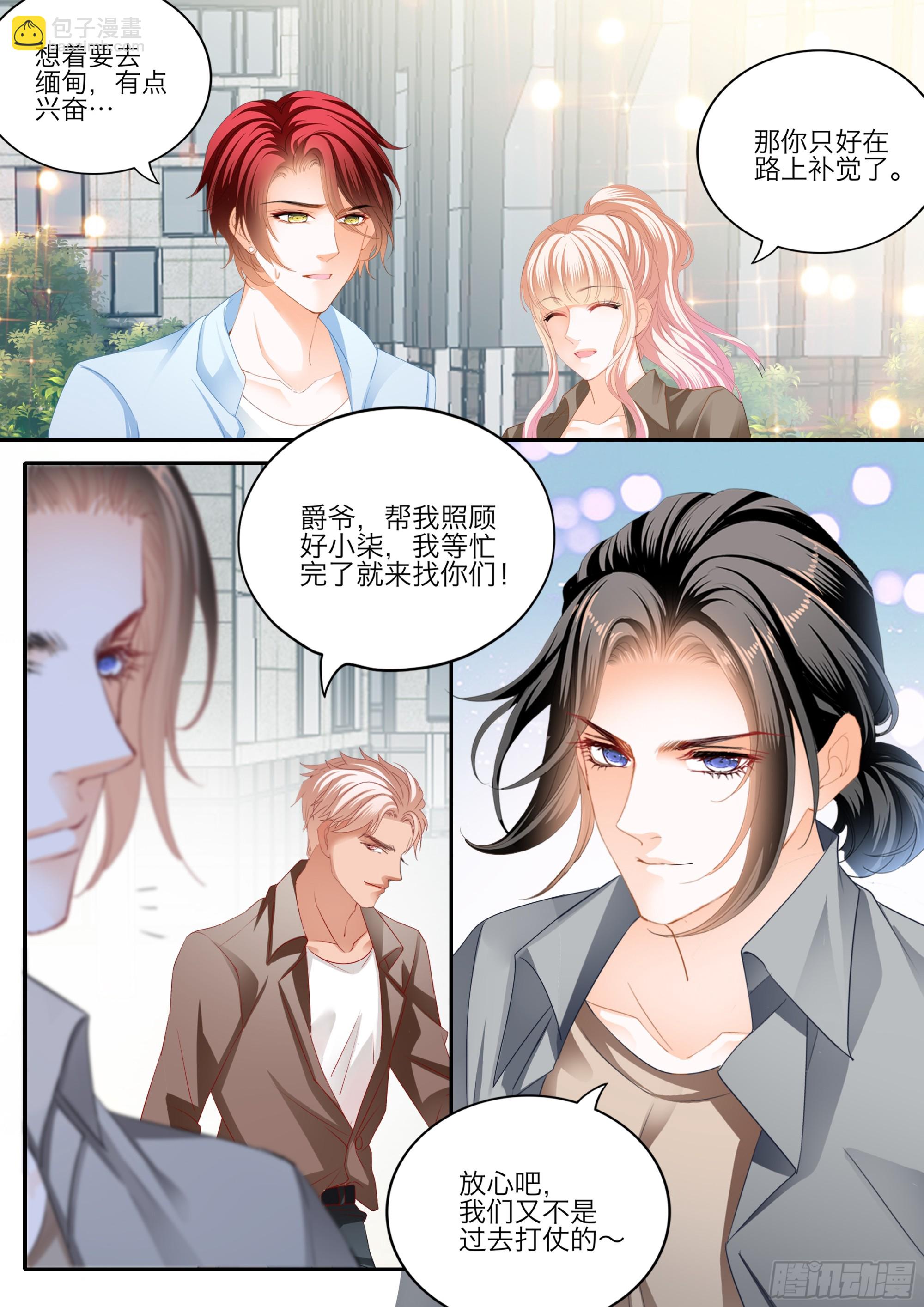 要乖乖的3