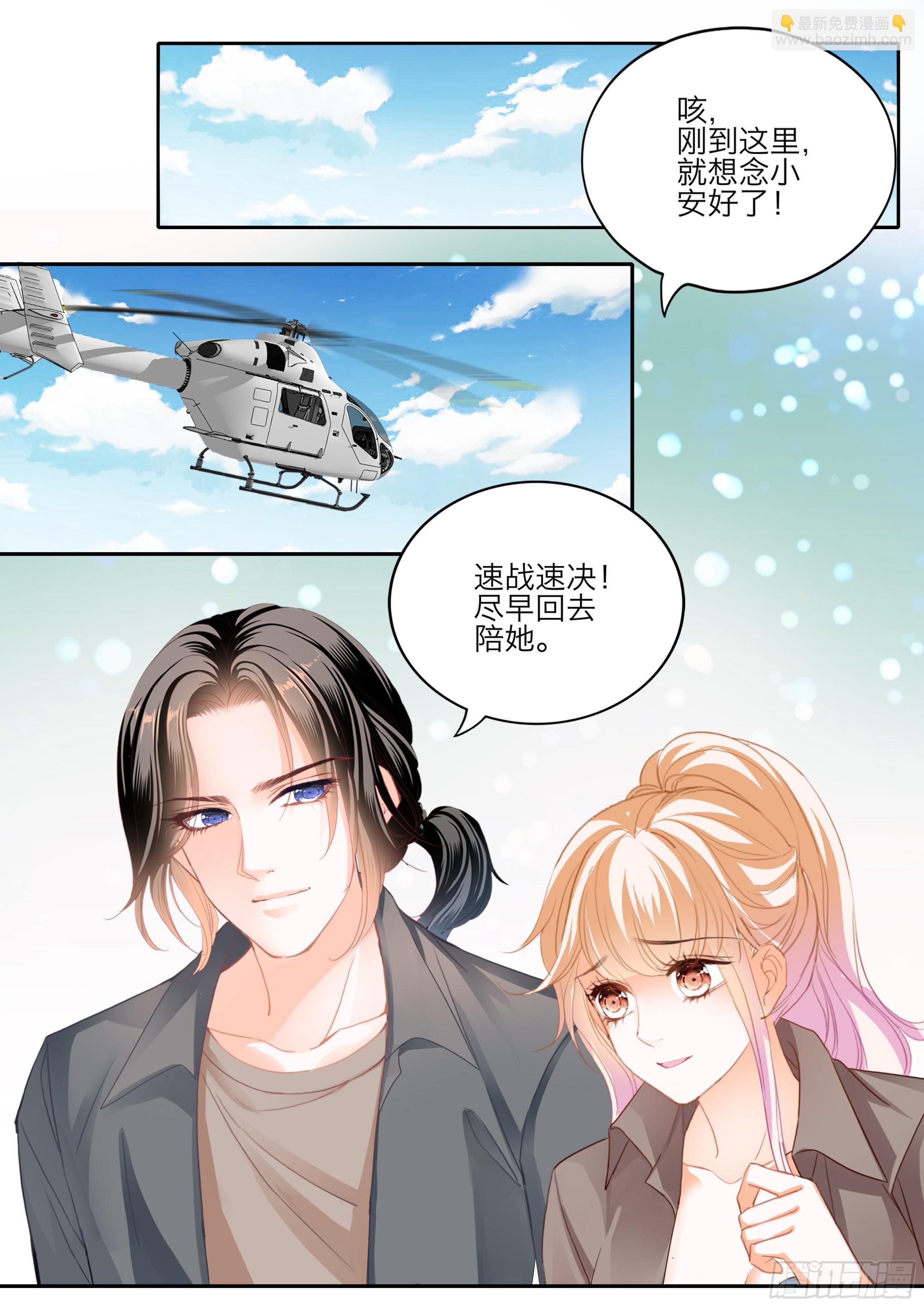 要乖乖的7
