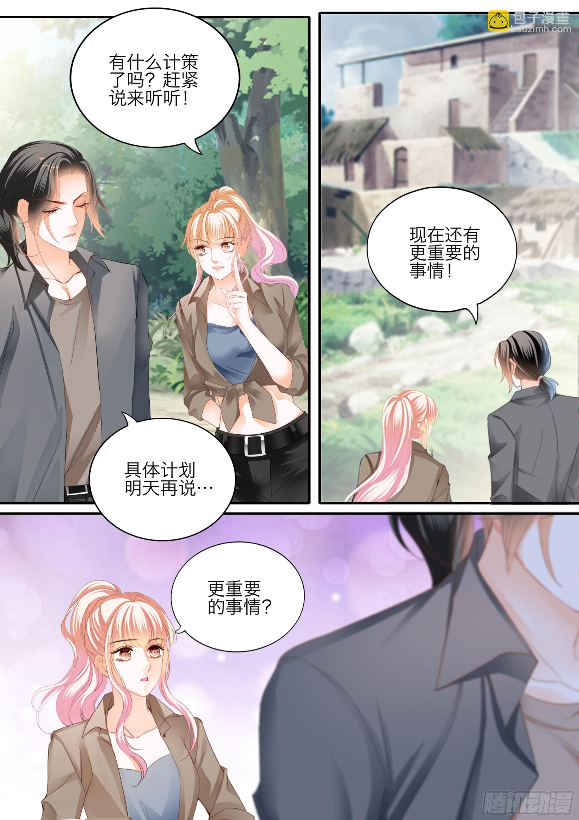 要乖乖的8