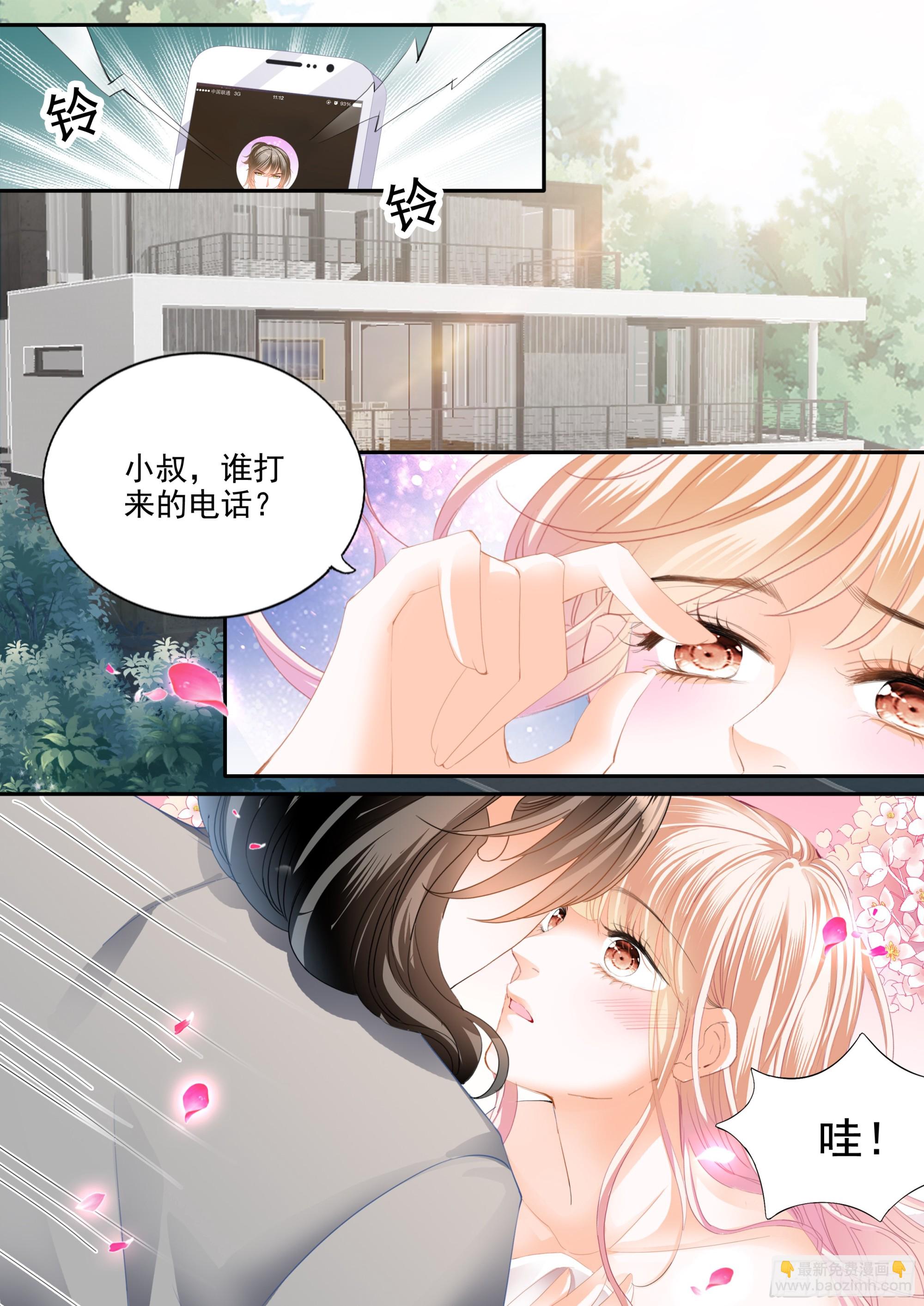 不舍得让你起床2