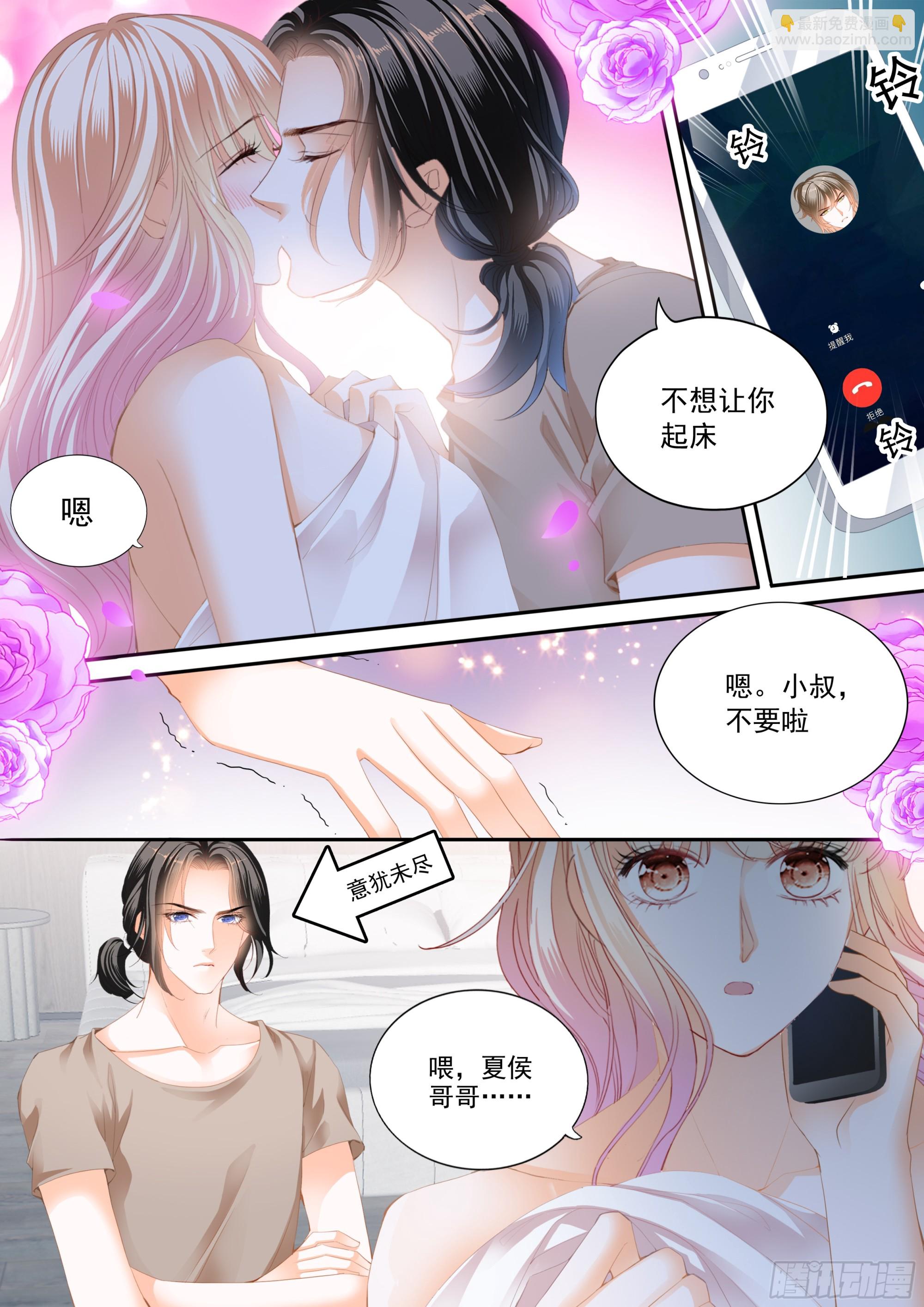 不舍得让你起床3